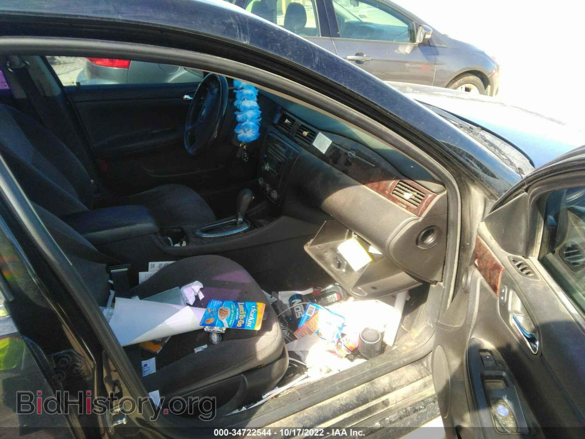 2012 CHEVROLET IMPALA - VIN: 2G1WF5E37C1132943 - Фото 5