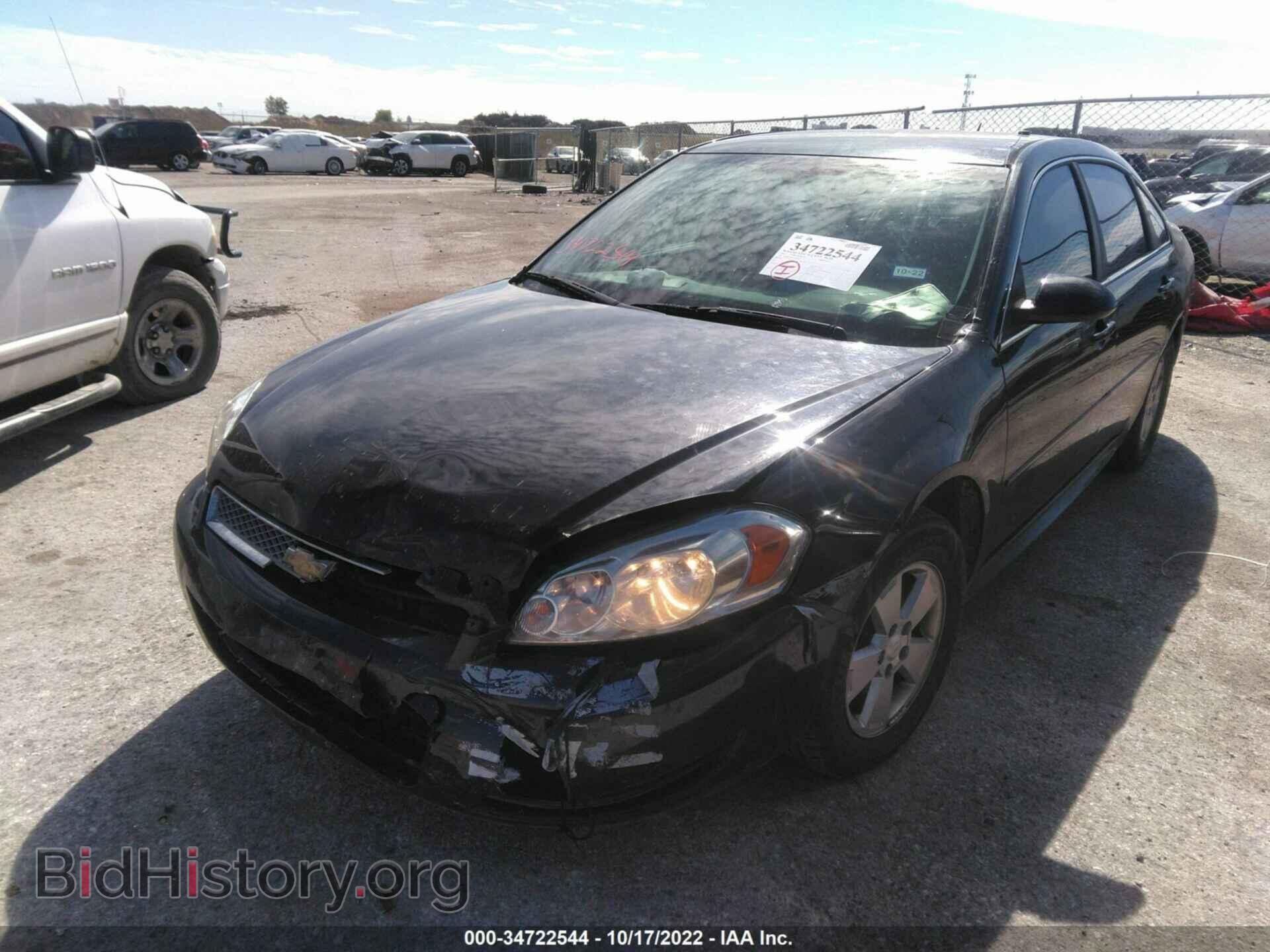 2012 CHEVROLET IMPALA - VIN: 2G1WF5E37C1132943 - Фото 6