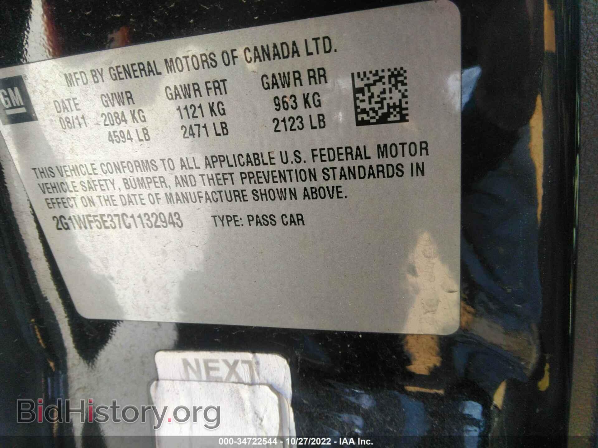 2012 CHEVROLET IMPALA - VIN: 2G1WF5E37C1132943 - Фото 9