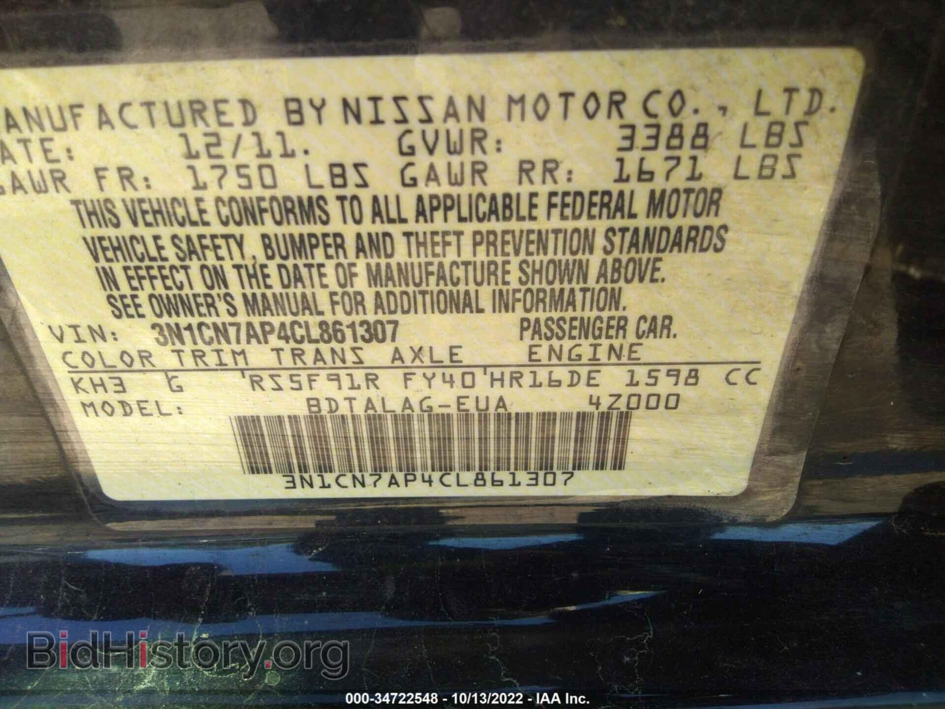 2012 NISSAN VERSA - VIN: 3N1CN7AP4CL861307 - Photo 9