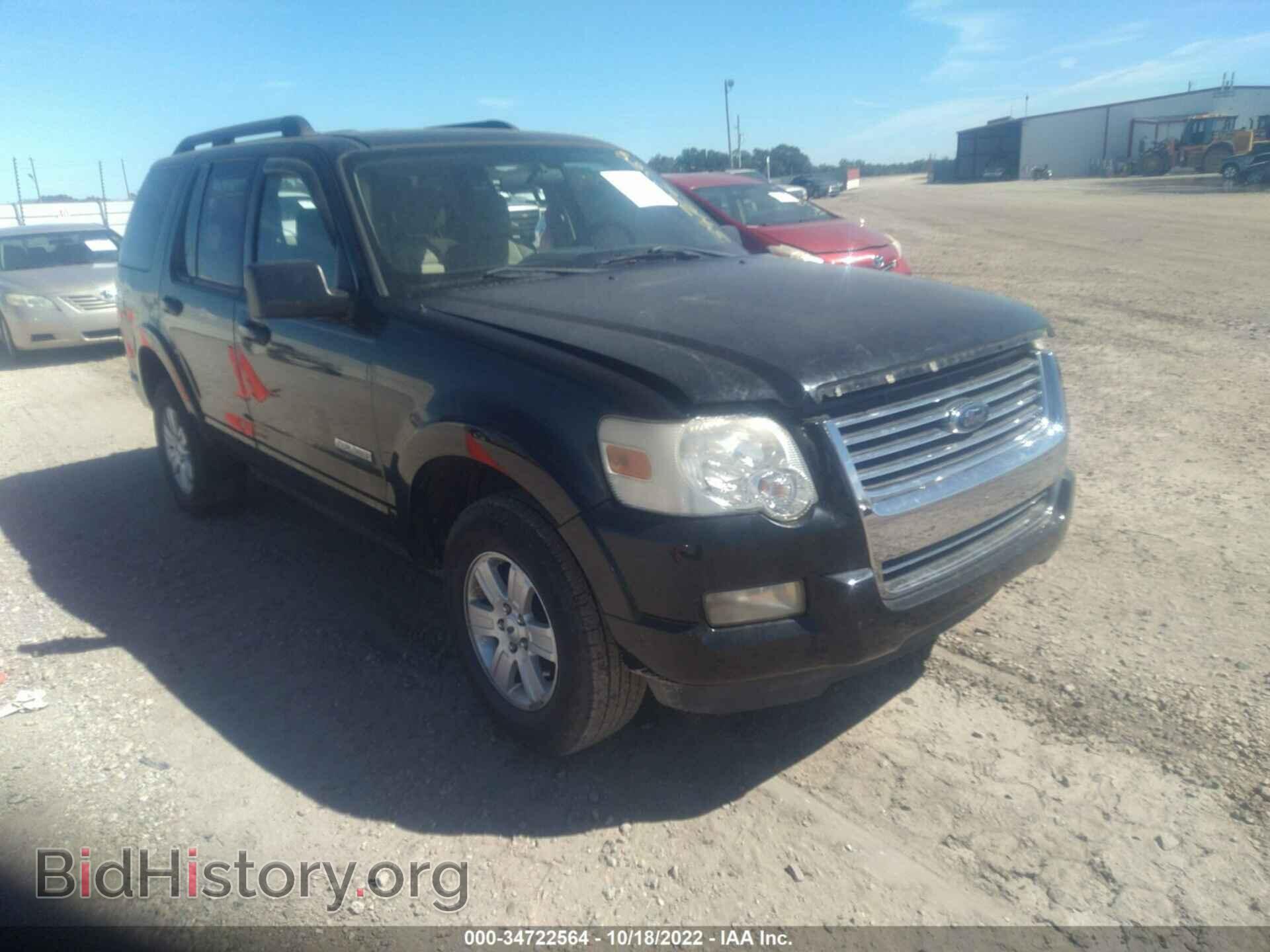 Photo 1FMEU63E58UA69741 - FORD EXPLORER 2008