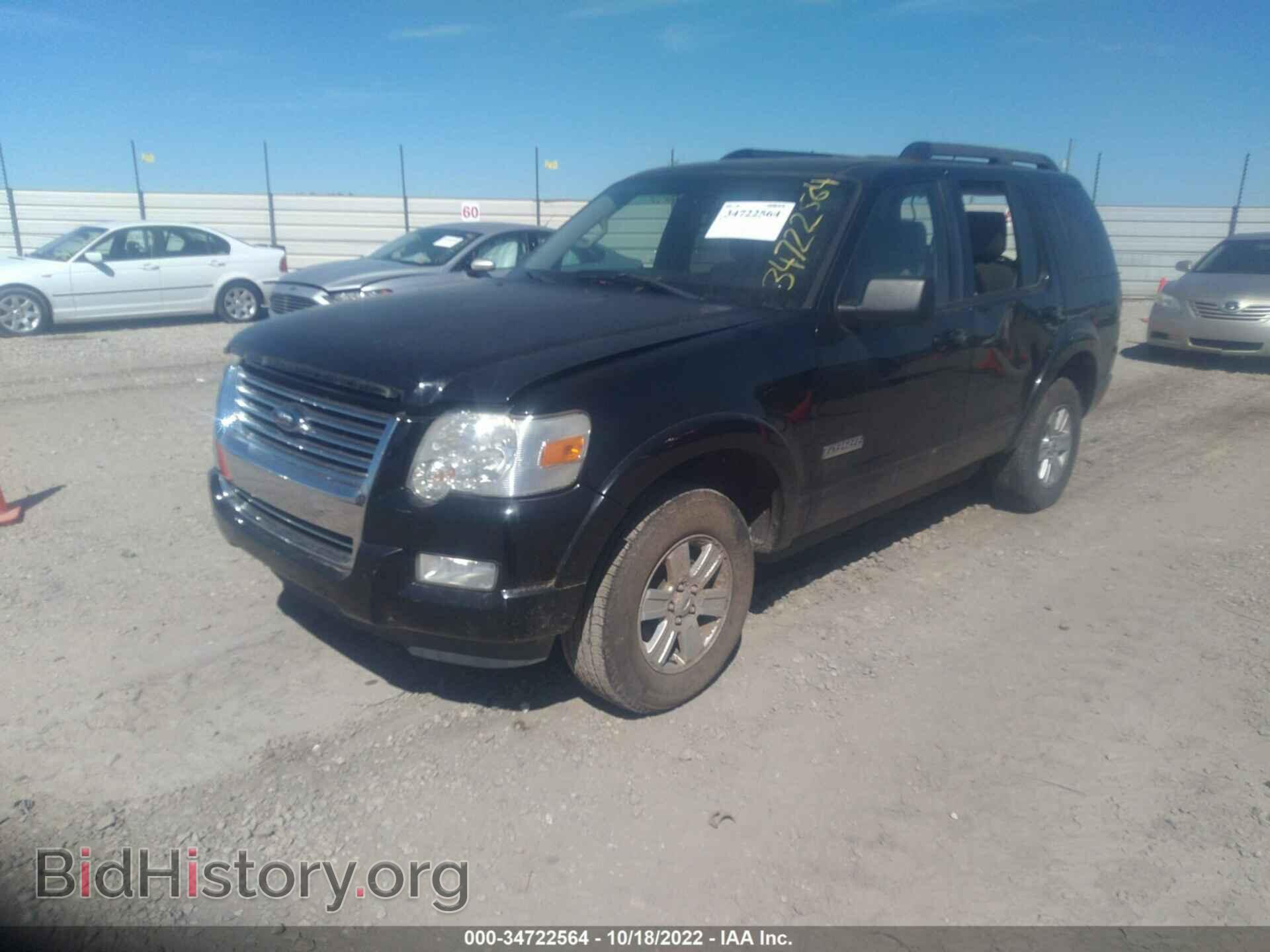 2008 FORD EXPLORER - VIN: 1FMEU63E58UA69741 - Photo 2