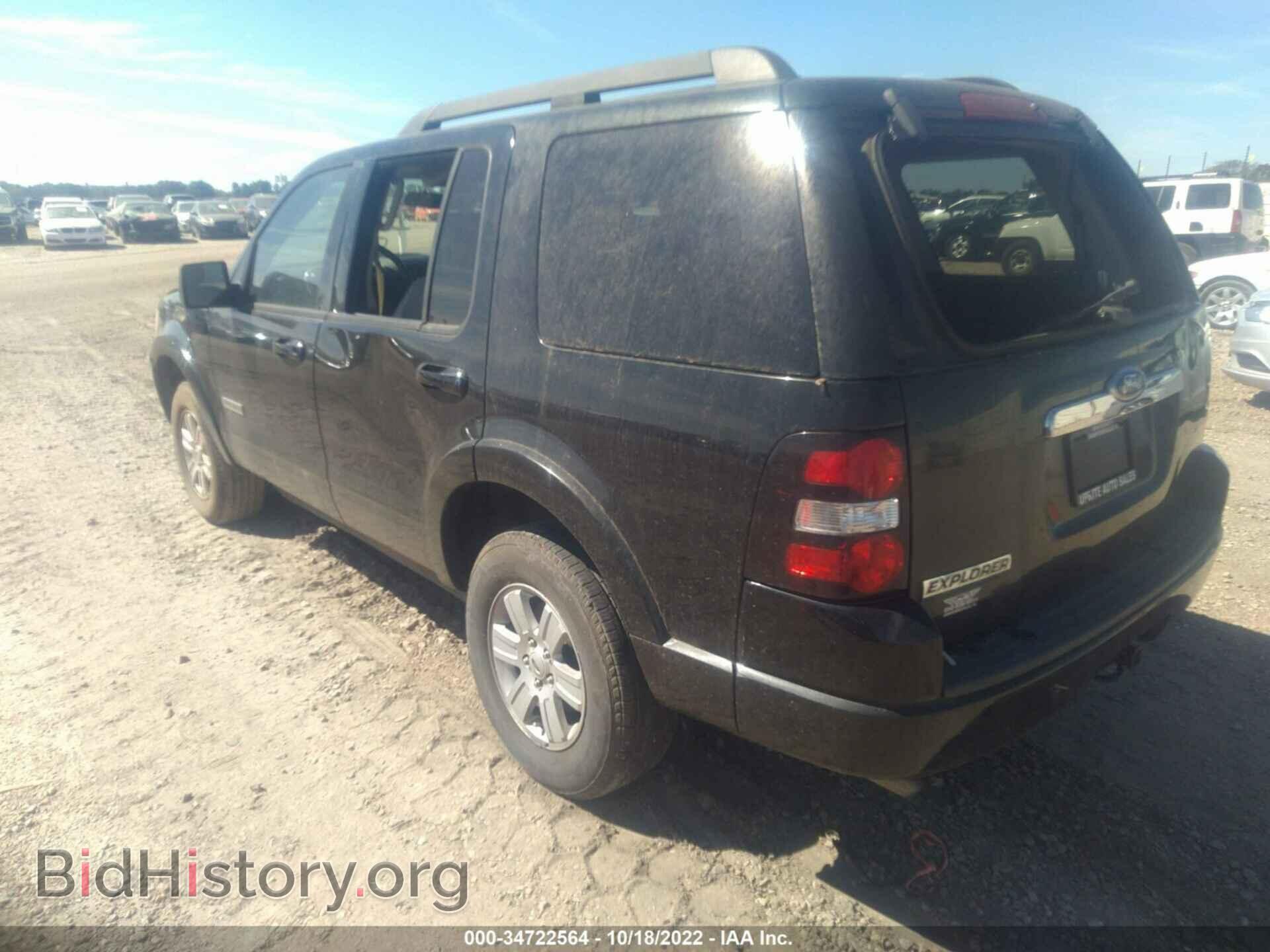 2008 FORD EXPLORER - VIN: 1FMEU63E58UA69741 - Photo 3