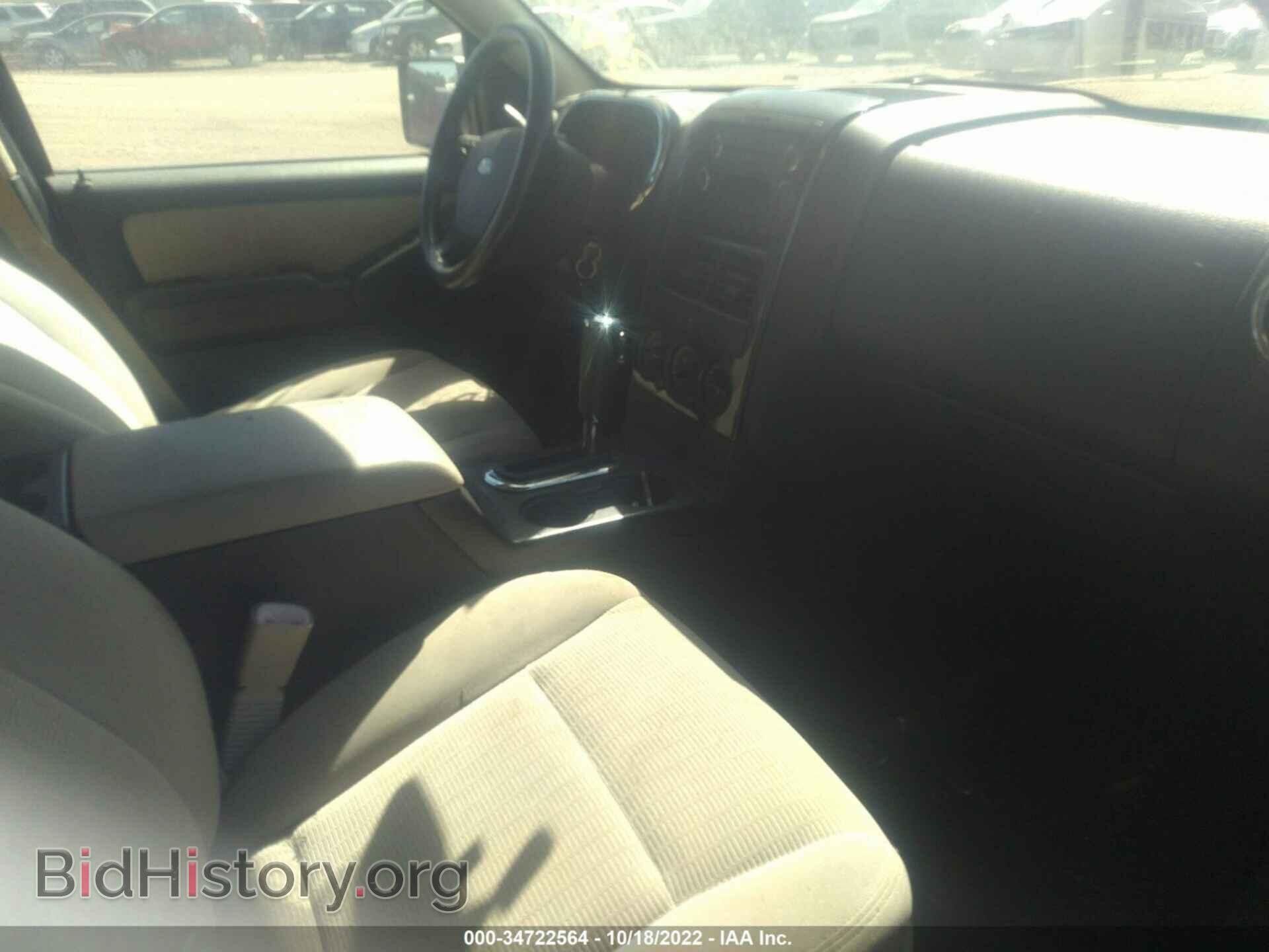 2008 FORD EXPLORER - VIN: 1FMEU63E58UA69741 - Photo 5