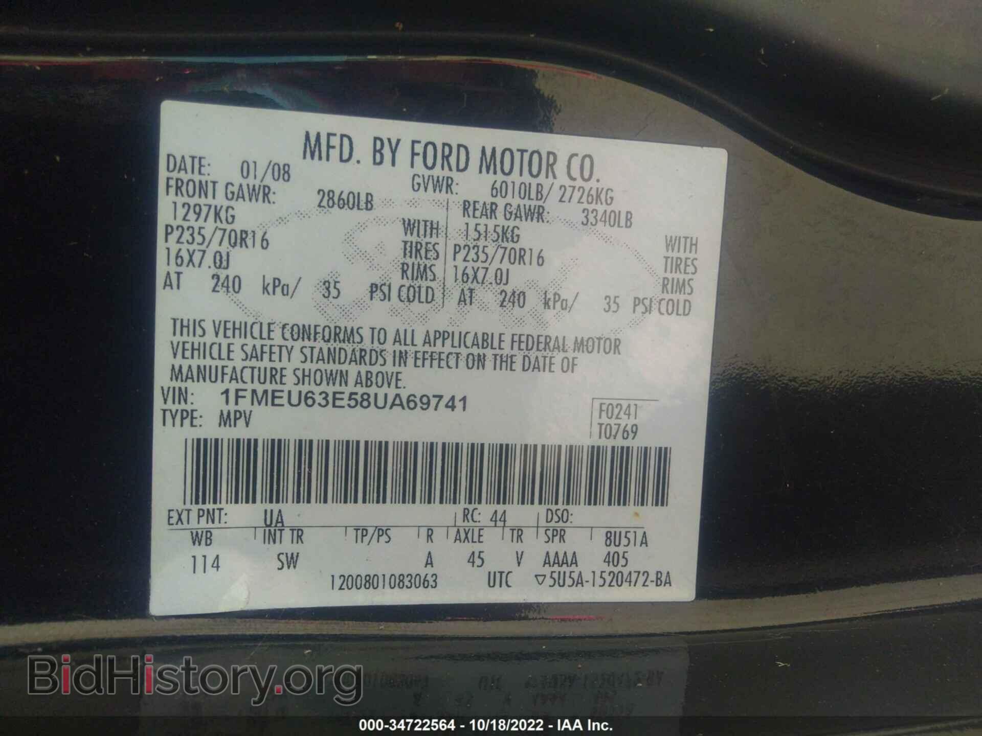 2008 FORD EXPLORER - VIN: 1FMEU63E58UA69741 - Photo 9
