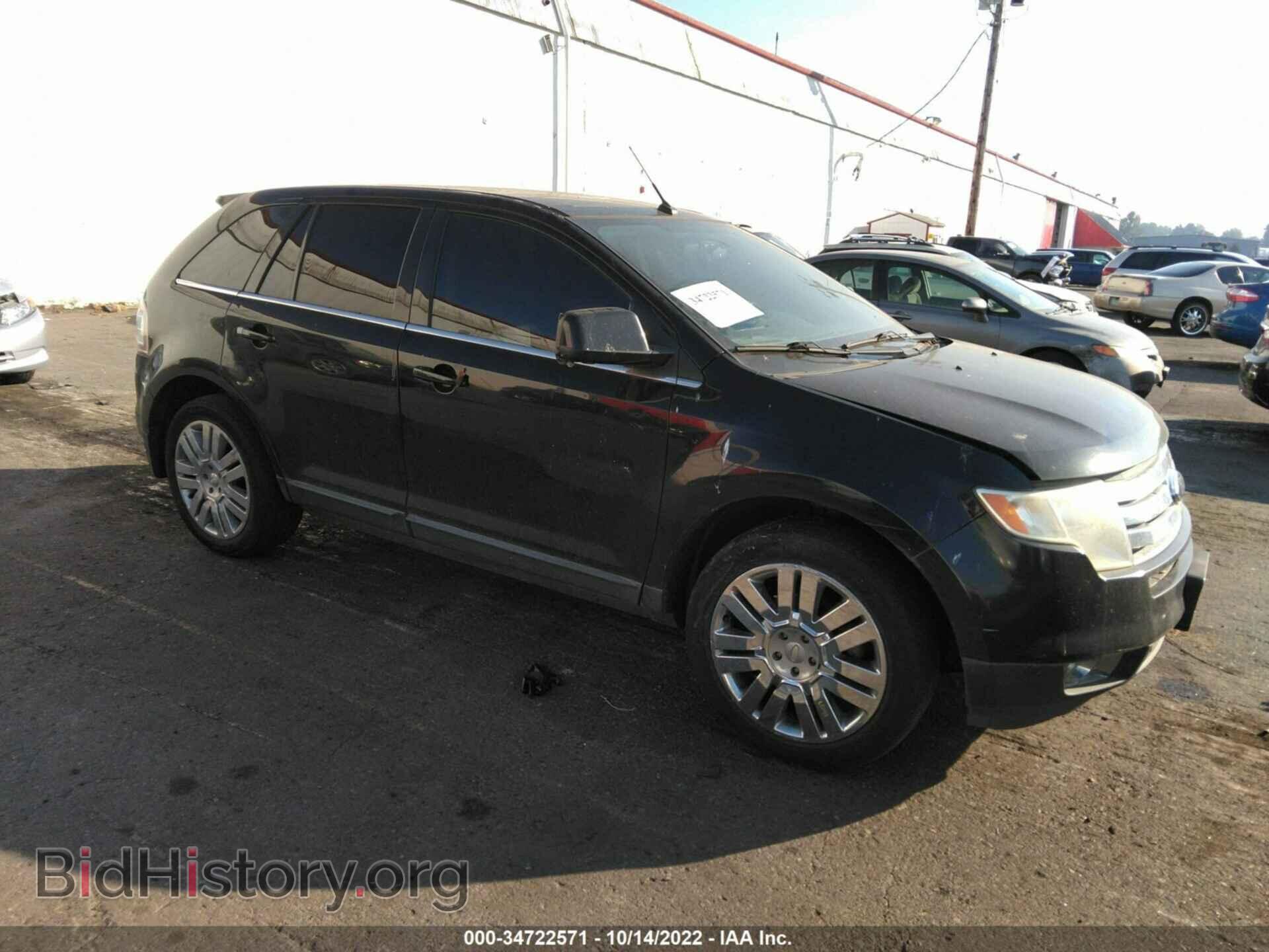 Фотография 2FMDK39C88BA38530 - FORD EDGE 2008