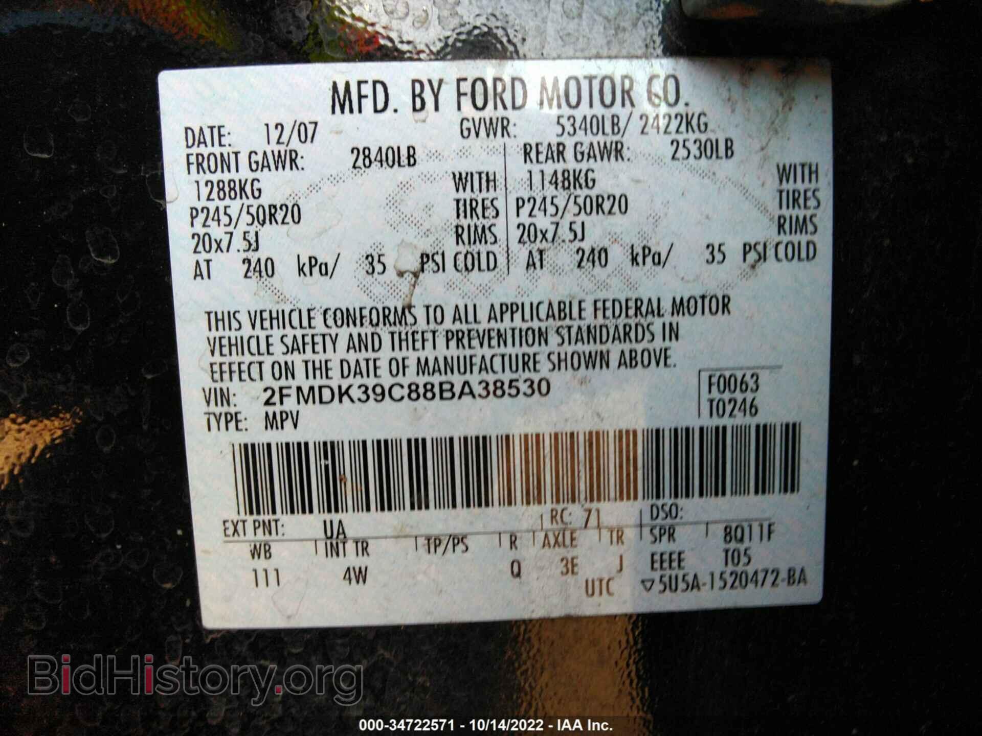 2008 FORD EDGE - VIN: 2FMDK39C88BA38530 - Photo 9