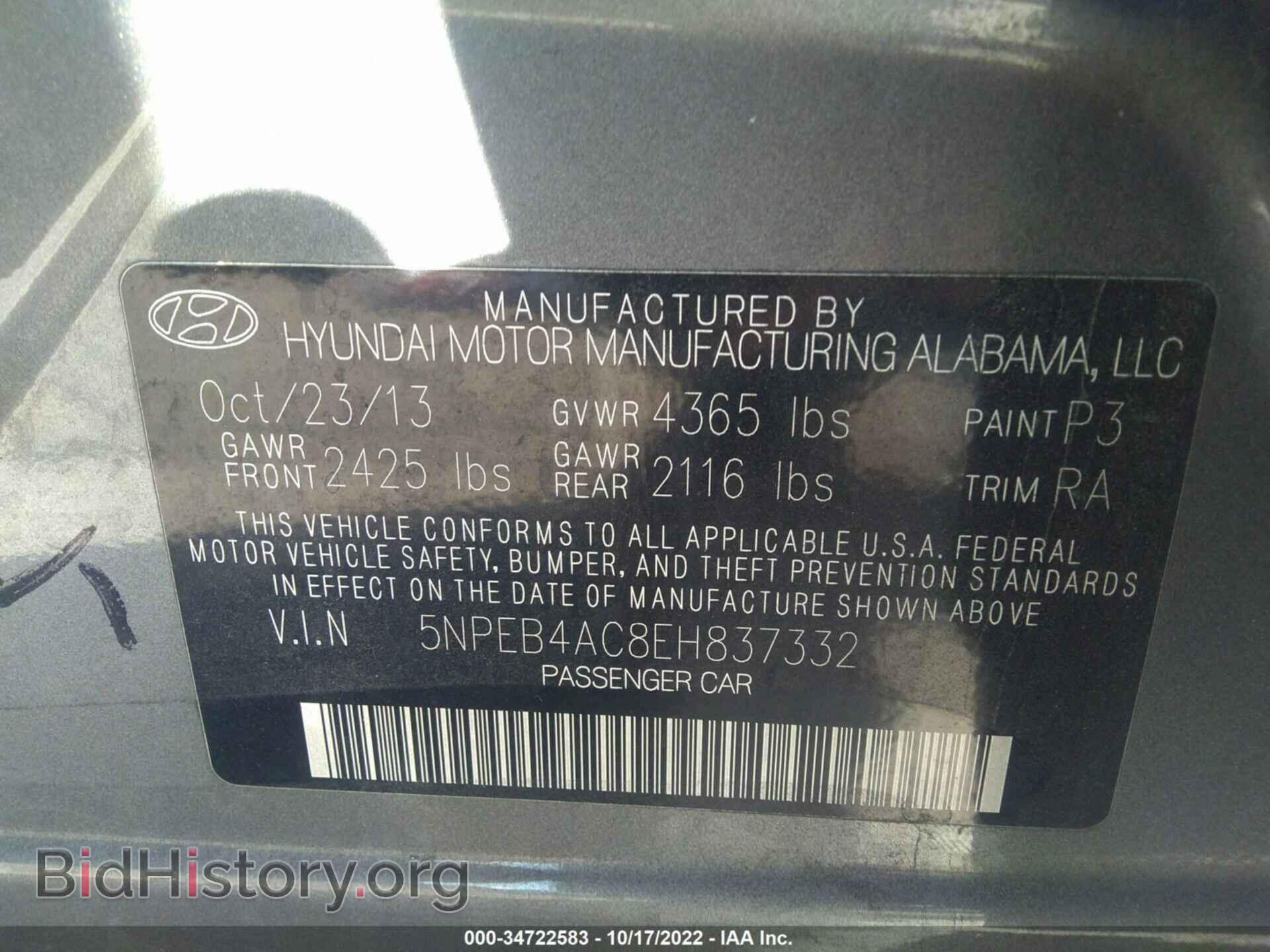2014 HYUNDAI SONATA - VIN: 5NPEB4AC8EH837332 - Фото 9