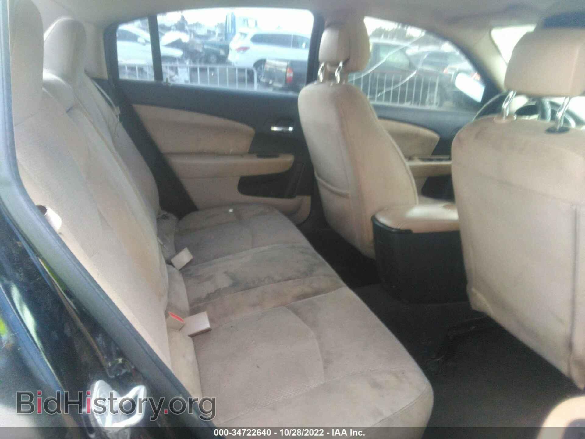 2012 CHRYSLER 200 - VIN: 1C3CCBBG5CN122214 - Фото 8