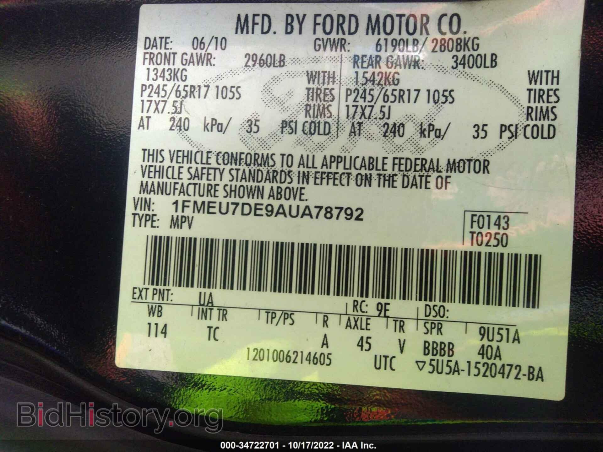 2010 FORD EXPLORER - VIN: 1FMEU7DE9AUA78792 - Фото 9