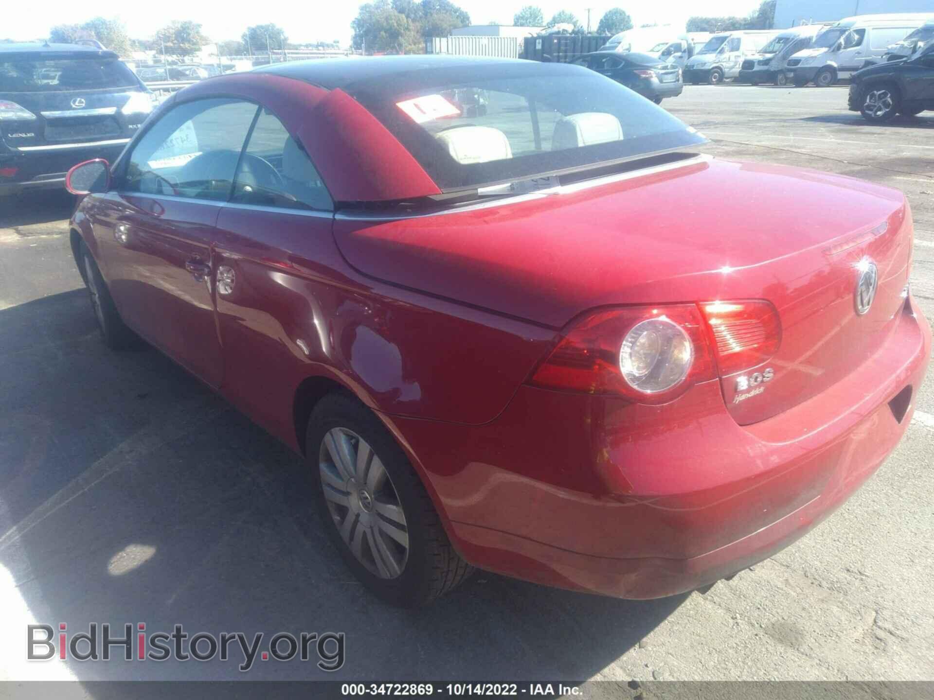 2007 VOLKSWAGEN EOS - VIN: WVWBA71F77V009468 - Фото 3