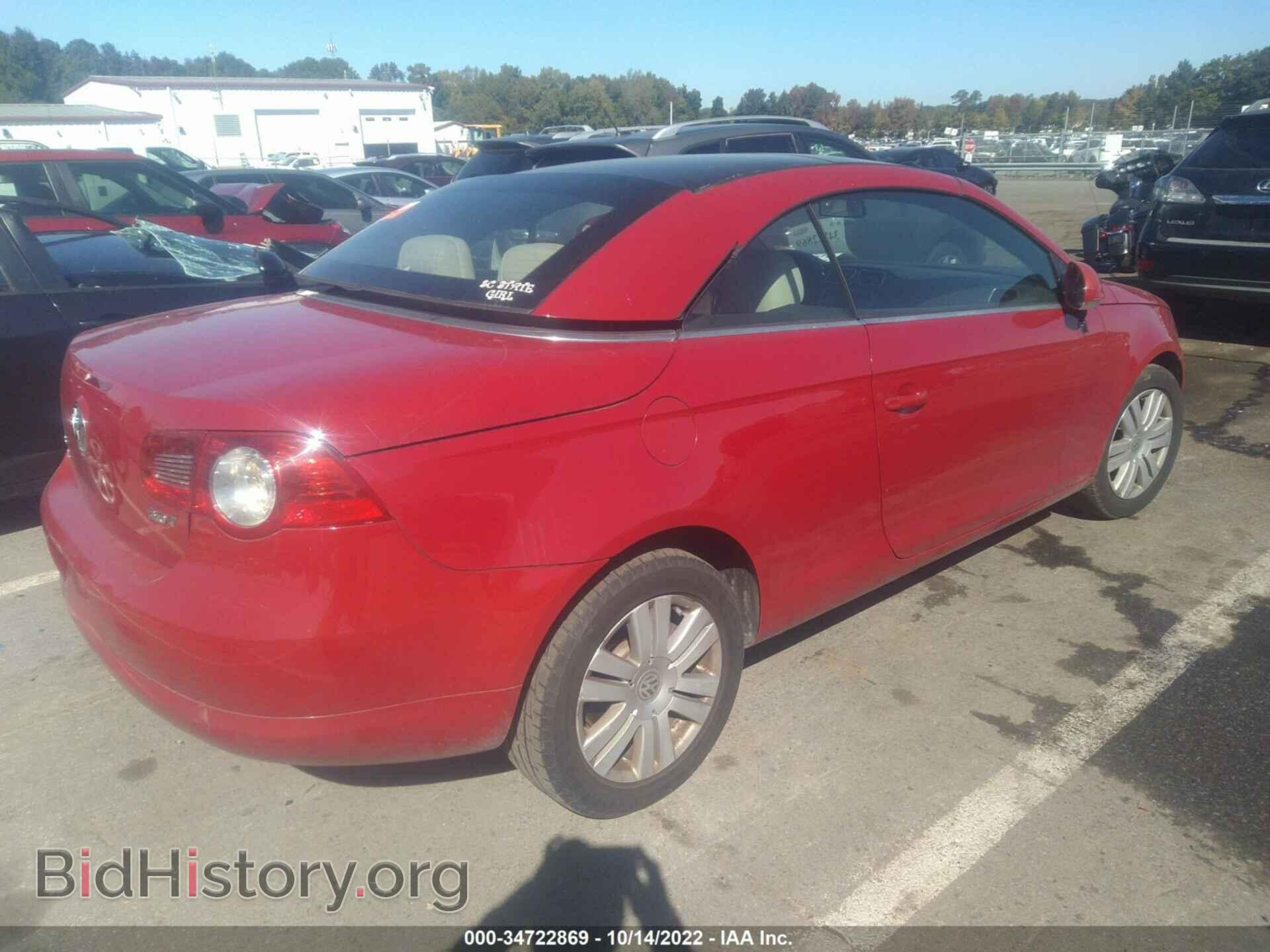 2007 VOLKSWAGEN EOS - VIN: WVWBA71F77V009468 - Фото 4