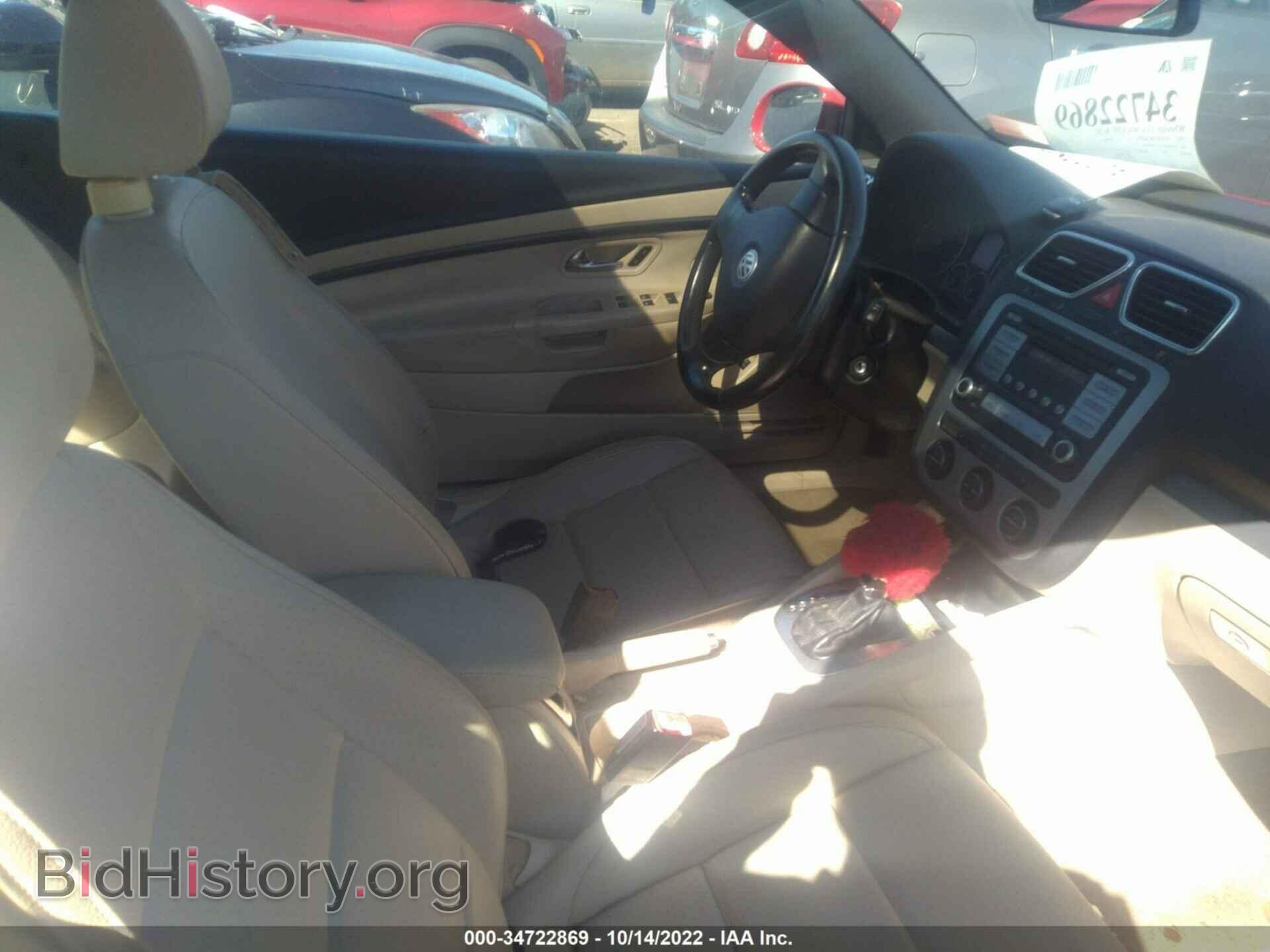 2007 VOLKSWAGEN EOS - VIN: WVWBA71F77V009468 - Фото 5