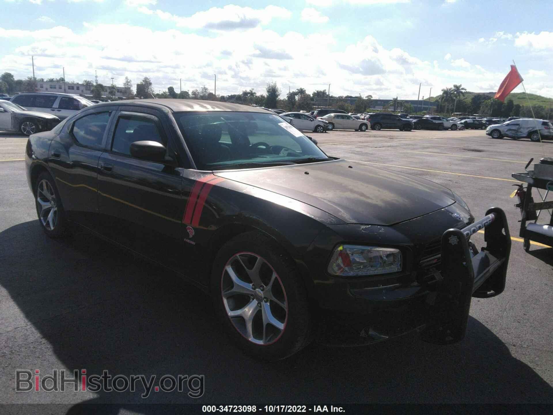 Фотография 2B3AA4CT1AH193336 - DODGE CHARGER 2010