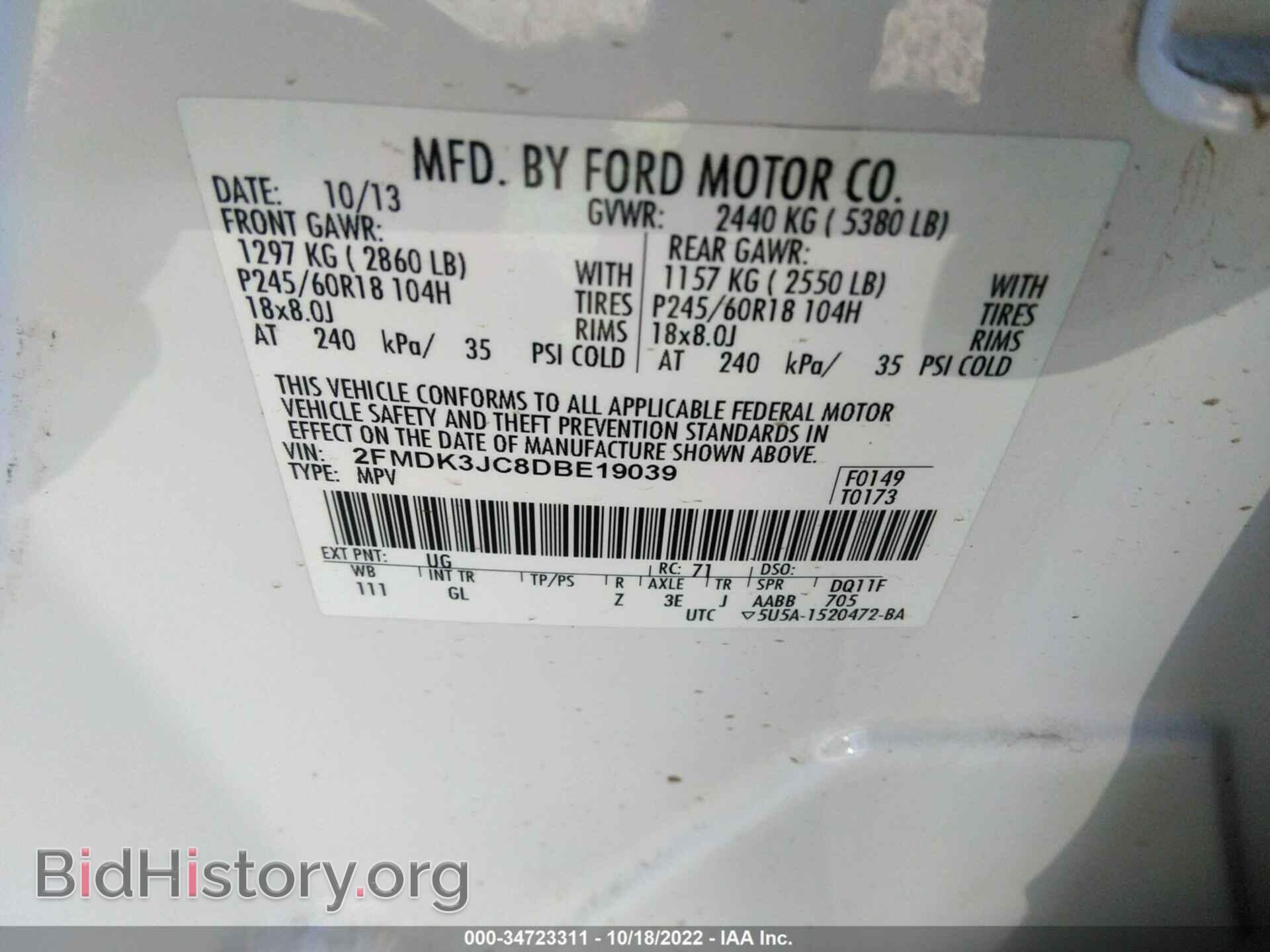 2013 FORD EDGE - VIN: 2FMDK3JC8DBE19039 - Photo 9