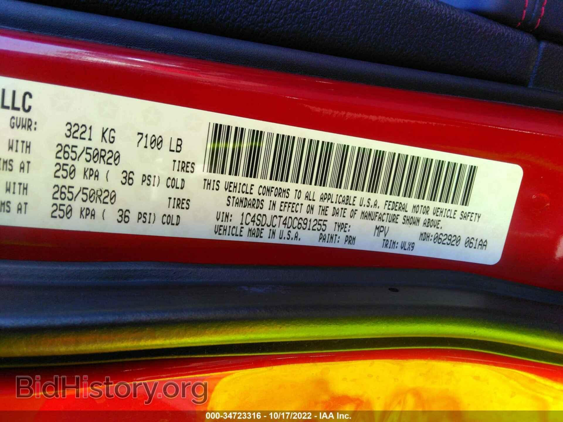 2013 DODGE DURANGO - VIN: 1C4SDJCT4DC691255 - Photo 9