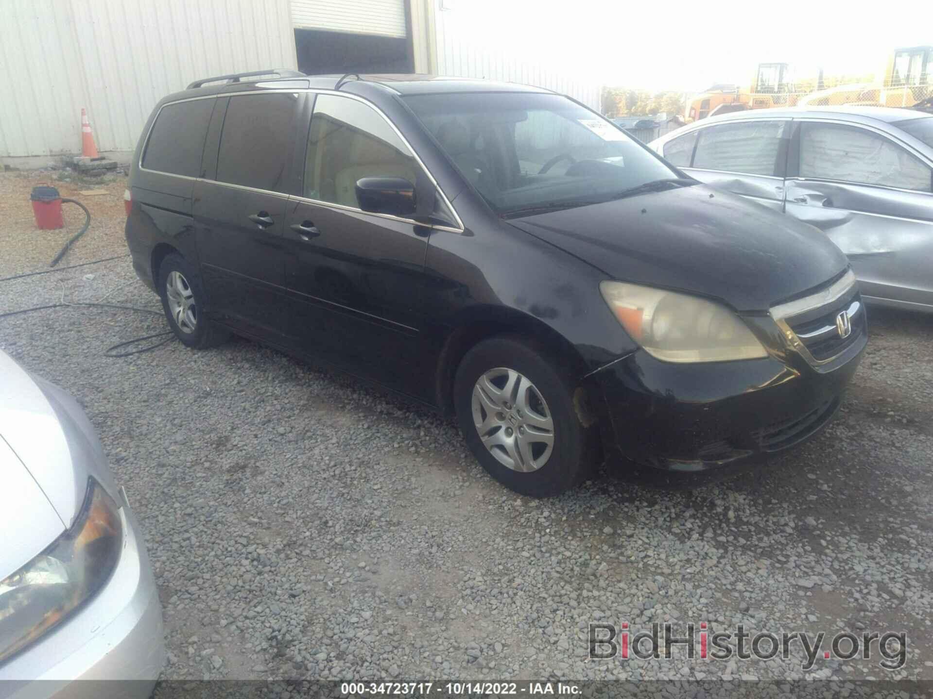 Фотография 5FNRL38727B134683 - HONDA ODYSSEY 2007