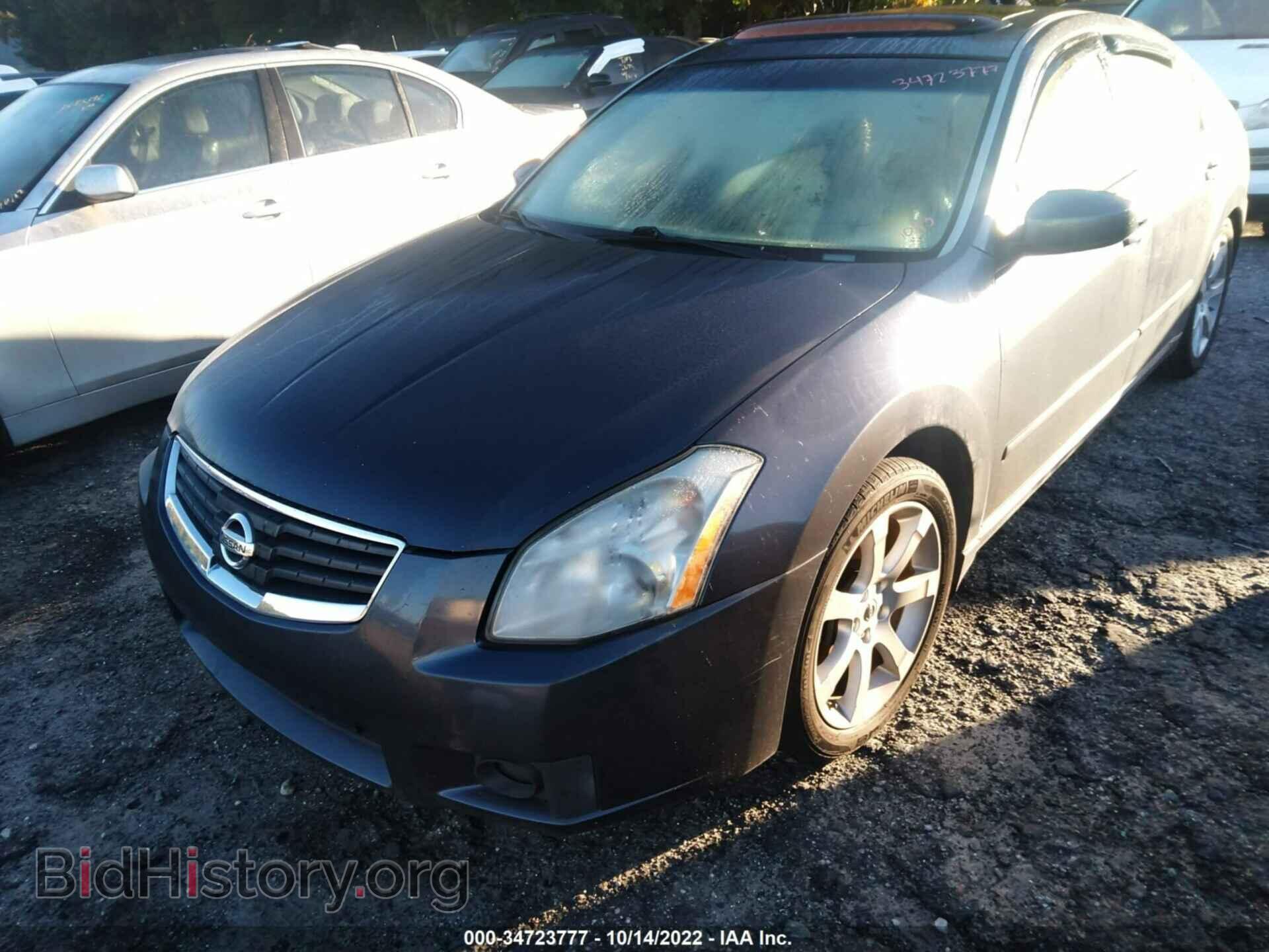 2008 NISSAN MAXIMA - VIN: 1N4BA41E68C806576 - Фото 12