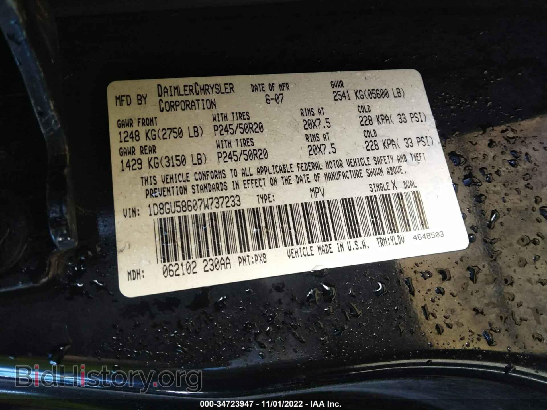 2007 DODGE NITRO - VIN: 1D8GU58607W737233 - Фото 9