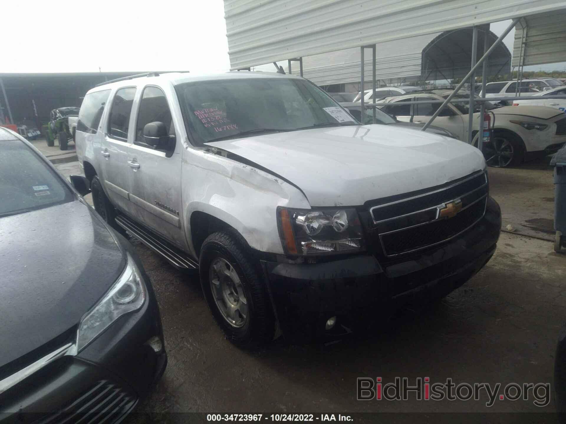 Photo 1GNFC16J67J167188 - CHEVROLET SUBURBAN 2007