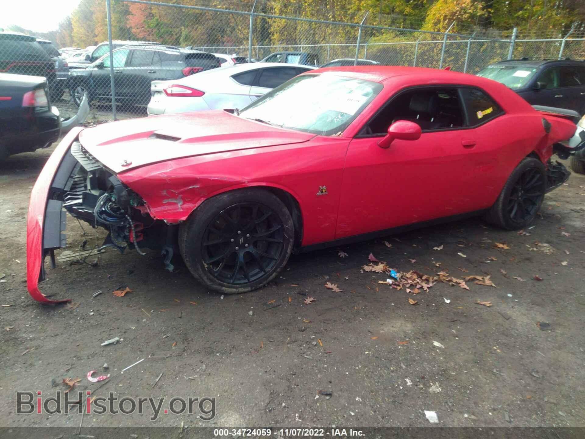 2017 DODGE CHALLENGER - VIN: 2C3CDZFJ2HH599890 - Фото 2