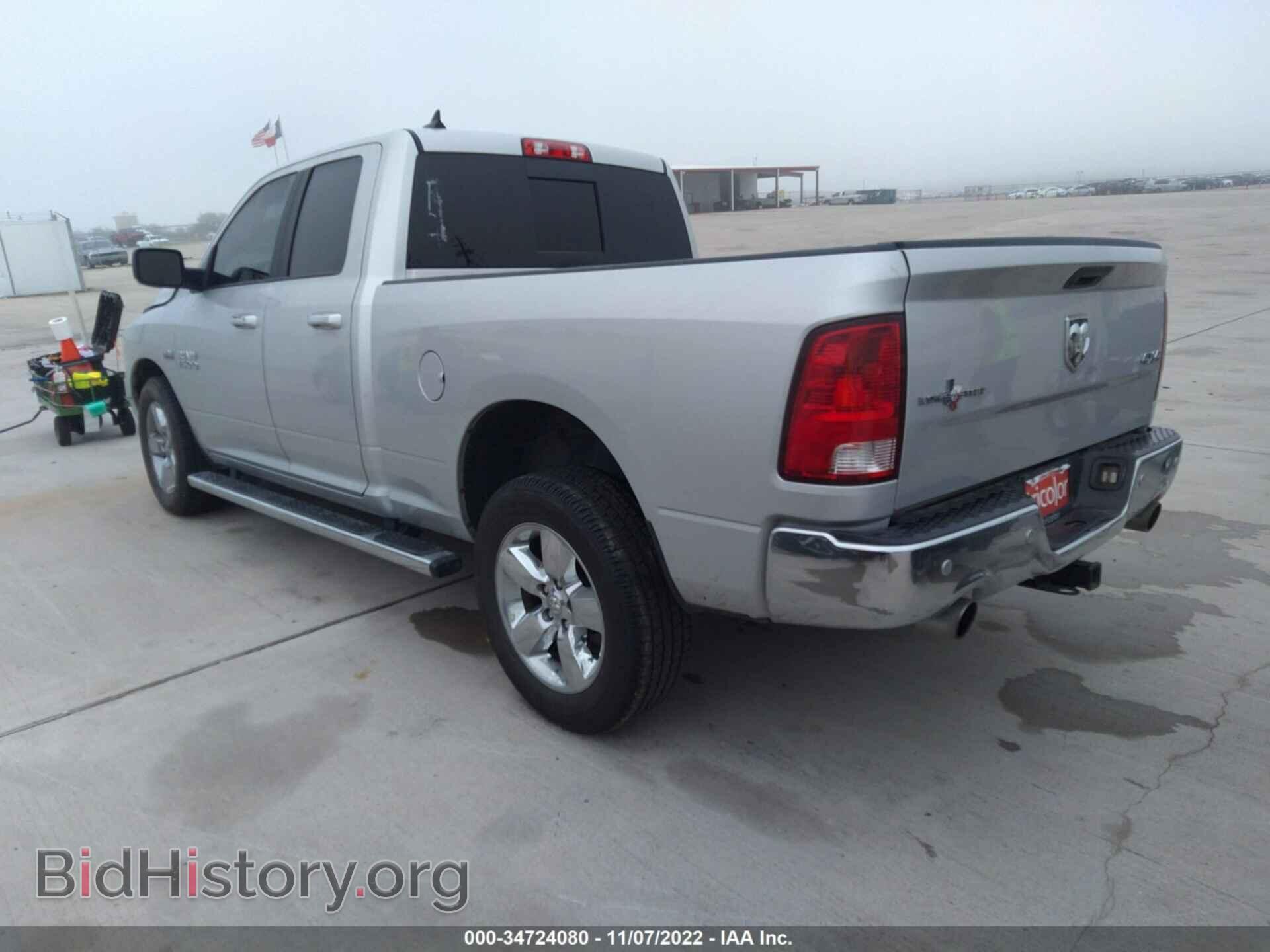 2018 RAM 1500 - VIN: 1C6RR7GT1JS209900 - Фото 3