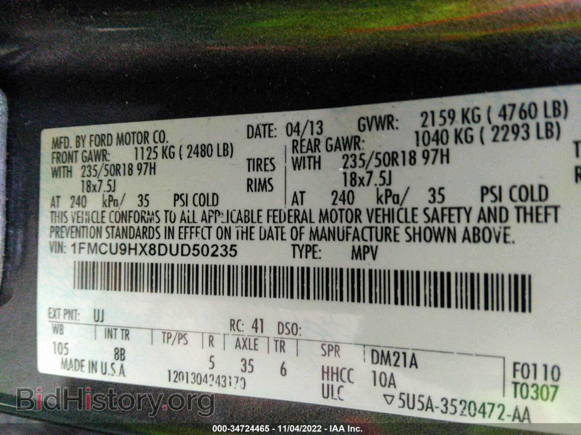 2013 FORD ESCAPE - VIN: 1FMCU9HX8DUD50235 - Фото 9