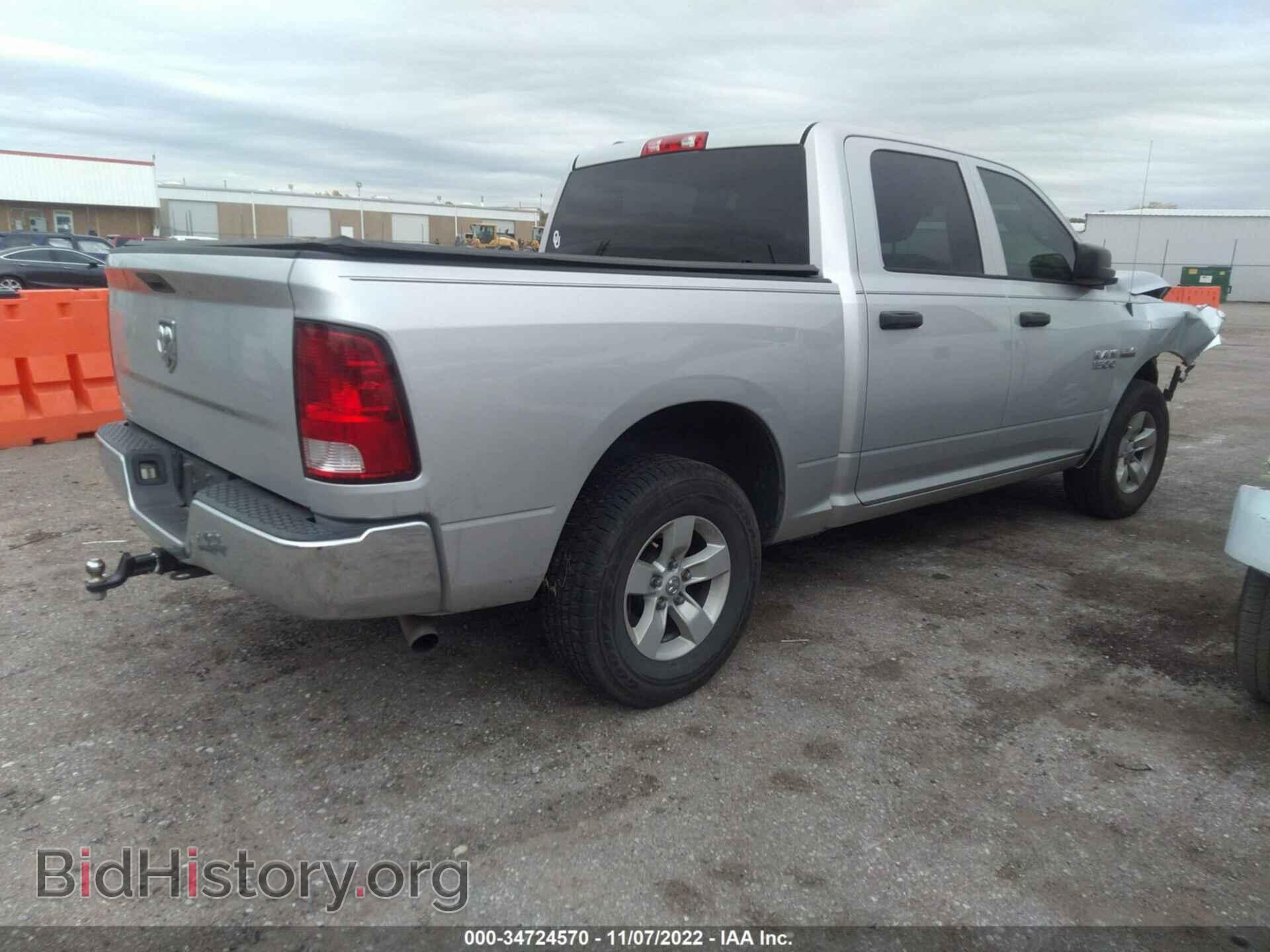 2016 RAM 1500 - VIN: 1C6RR6KT3GS125345 - Фото 4