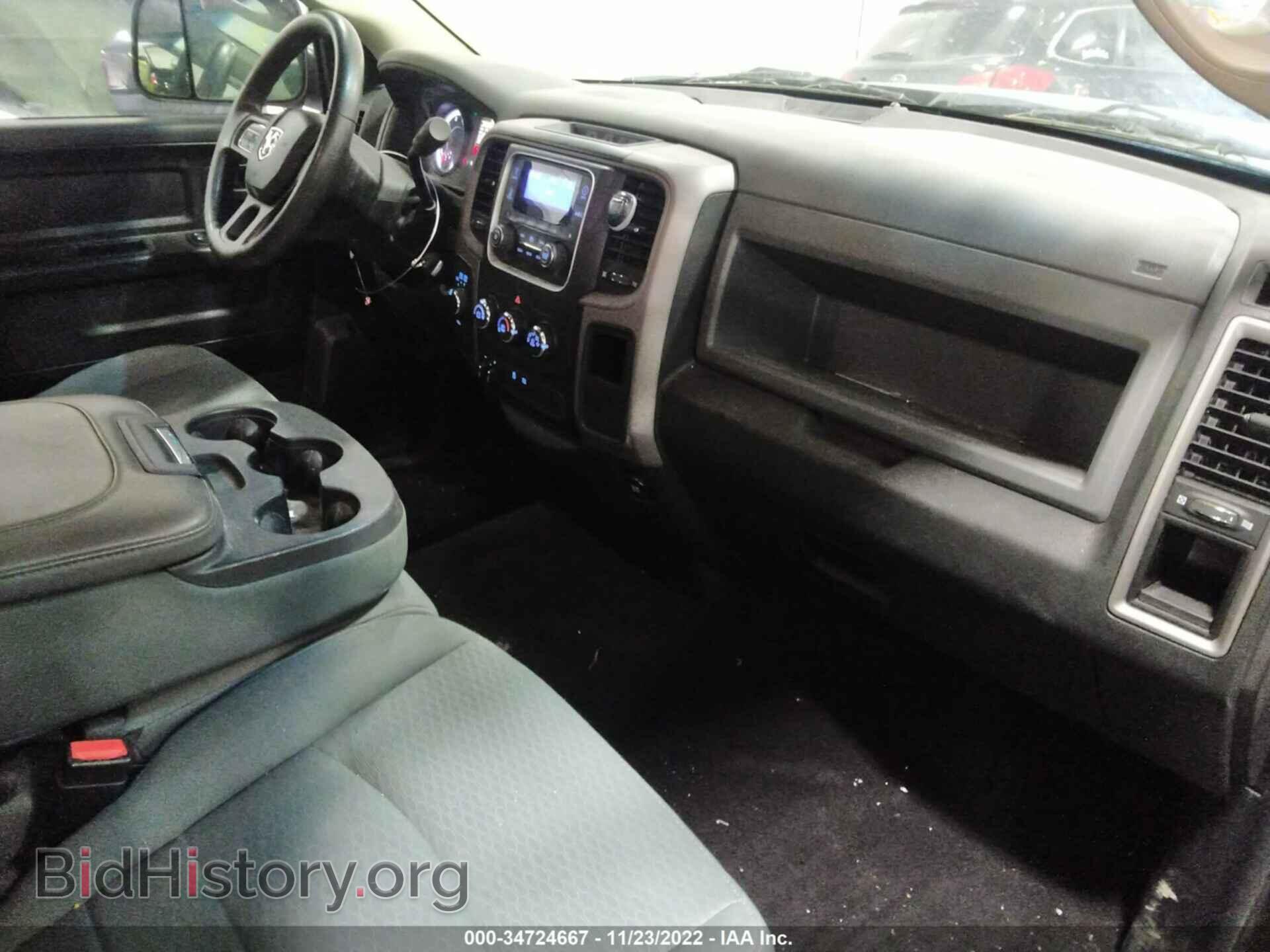2014 RAM 1500 - VIN: 1C6RR7FT8ES156698 - Photo 5