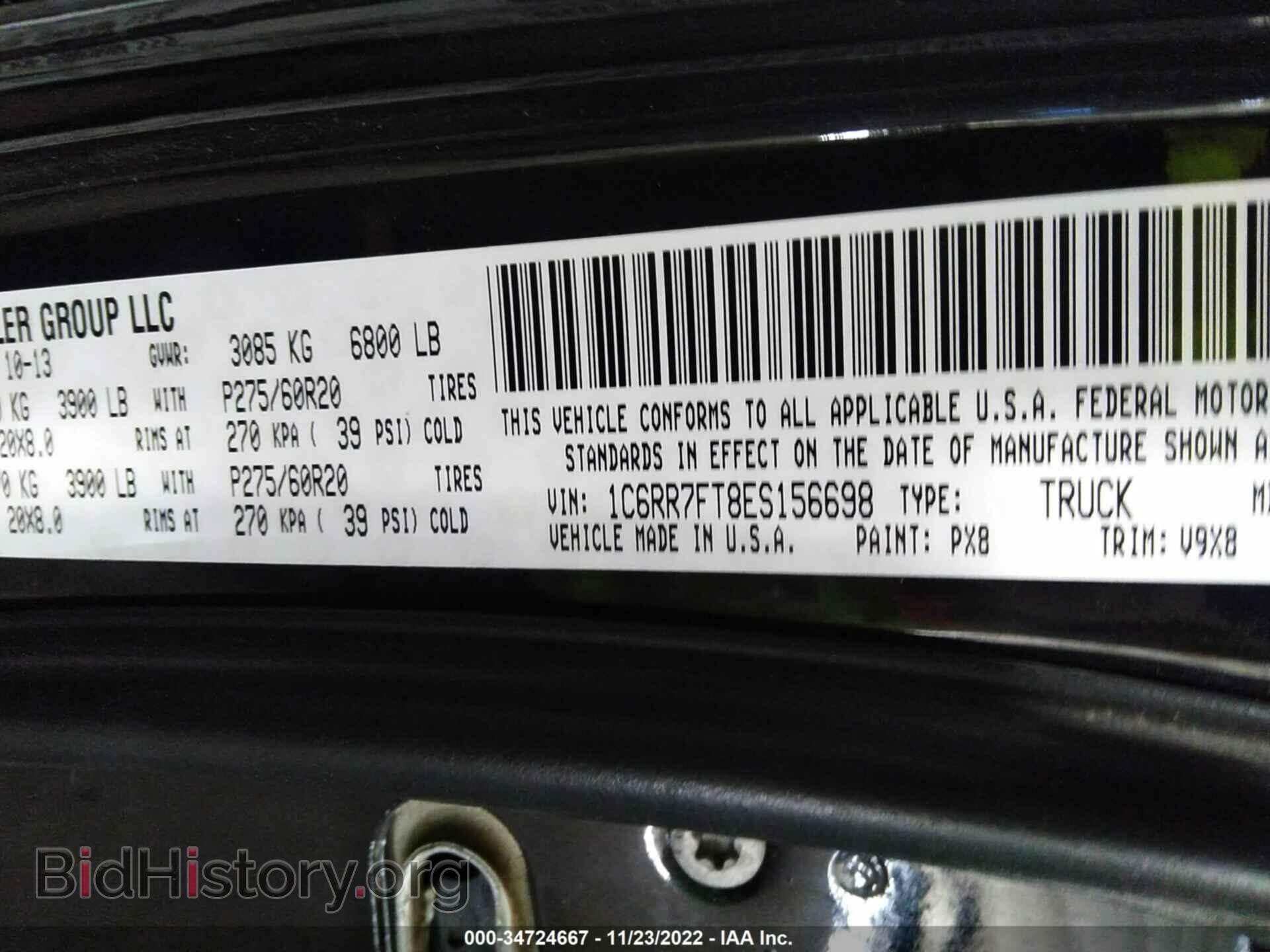 2014 RAM 1500 - VIN: 1C6RR7FT8ES156698 - Photo 9