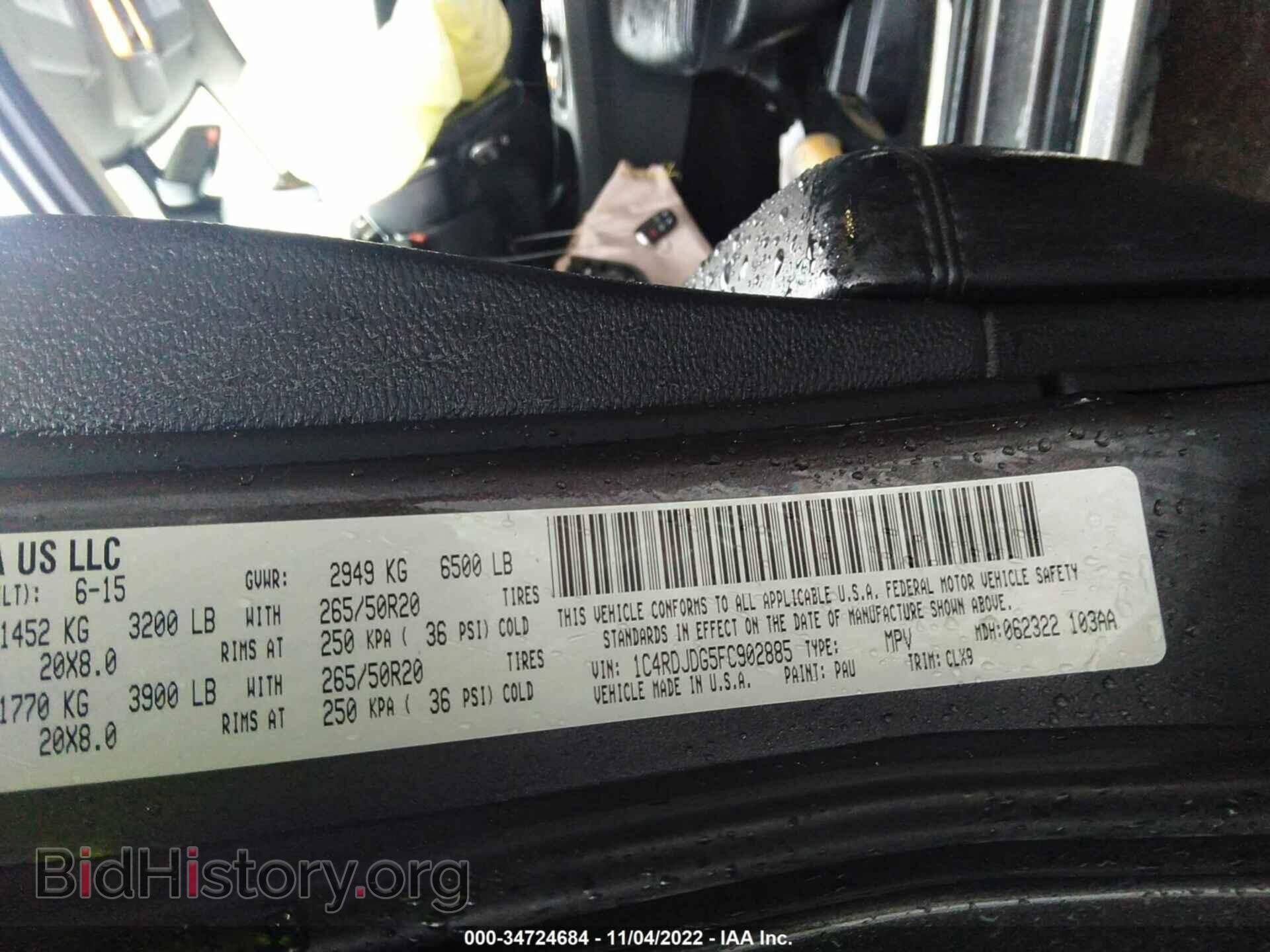 2015 DODGE DURANGO - VIN: 1C4RDJDG5FC902885 - Фото 9