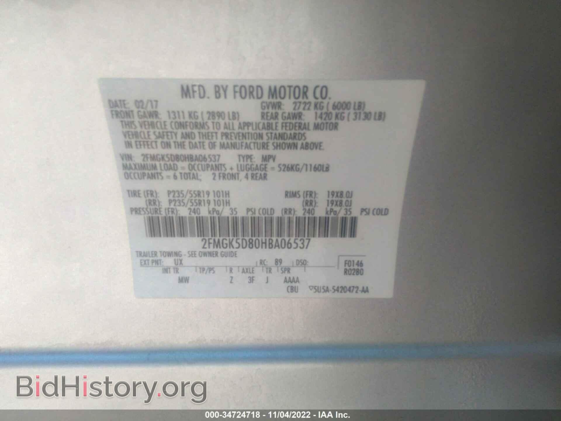 2017 FORD FLEX - VIN: 2FMGK5D80HBA06537 - Фото 9