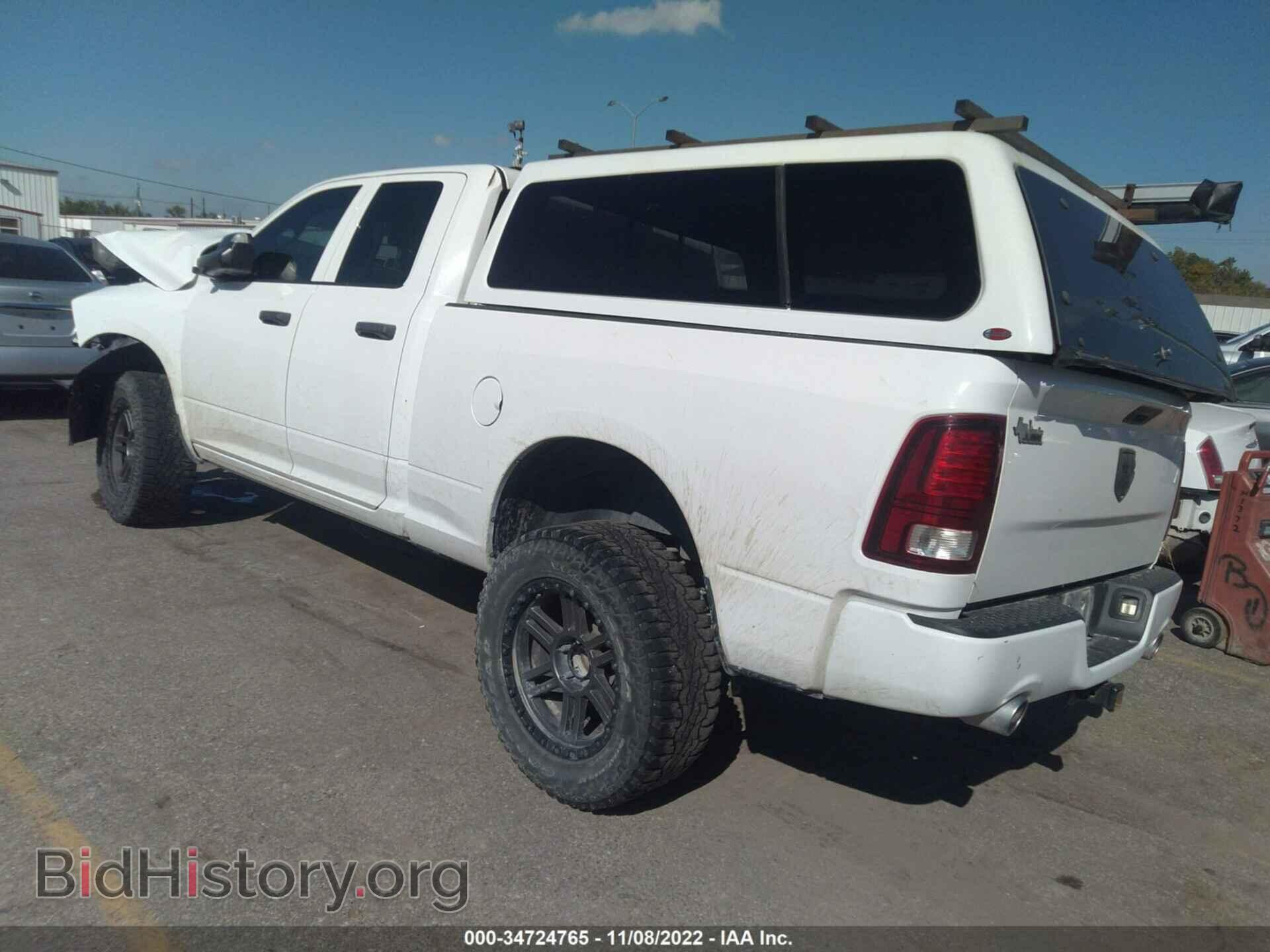 2017 RAM 1500 - VIN: 1C6RR6FT2HS608787 - Фото 3
