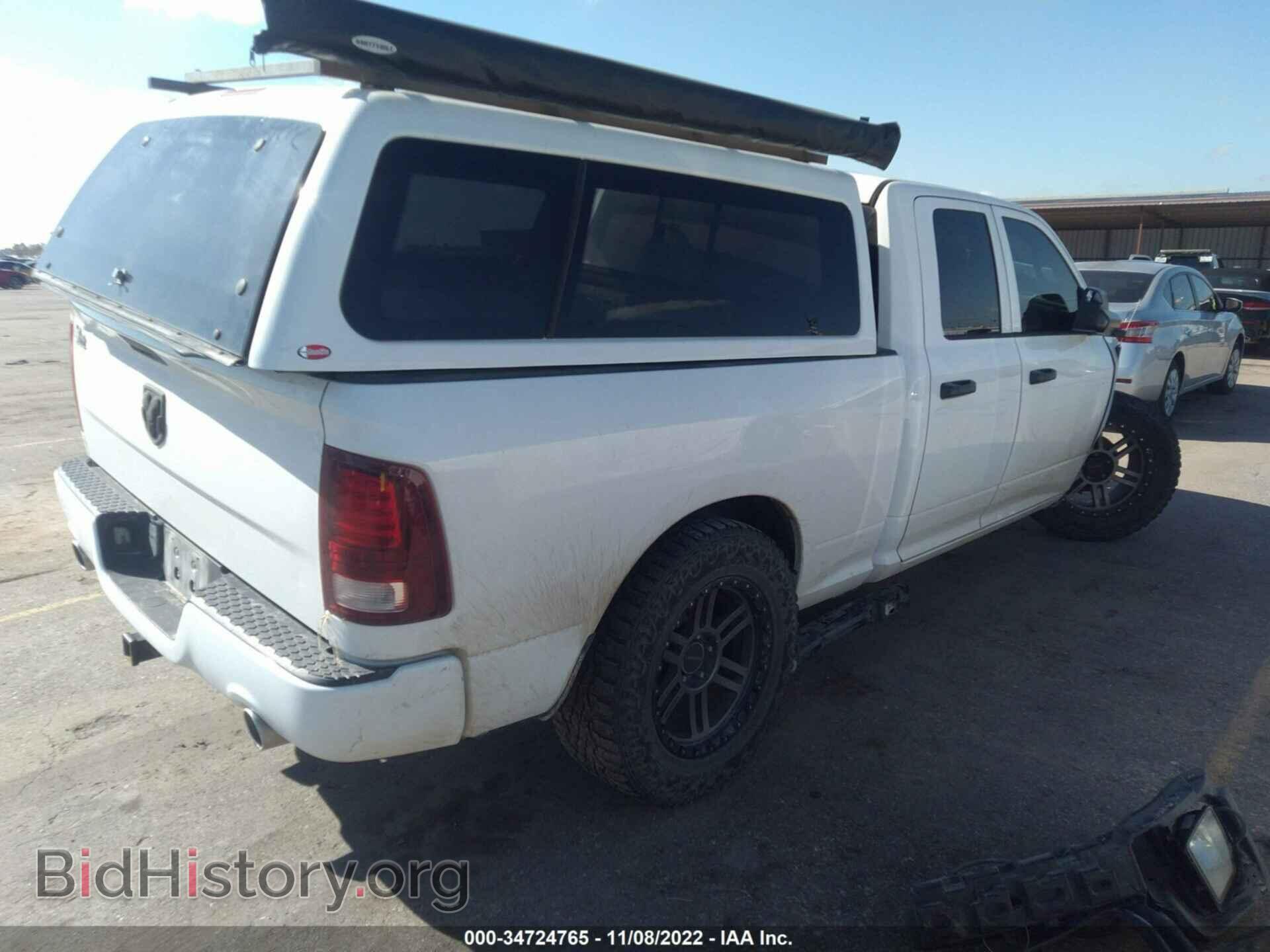 2017 RAM 1500 - VIN: 1C6RR6FT2HS608787 - Фото 4