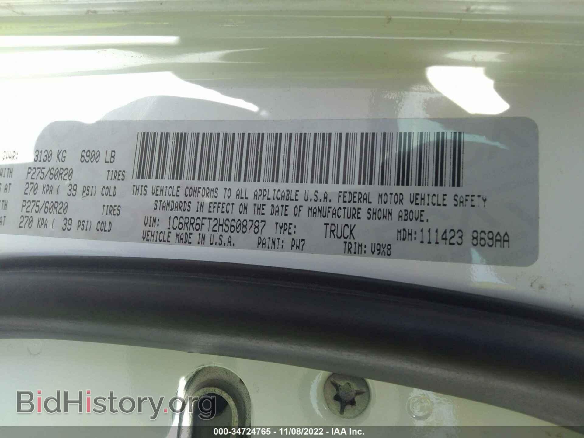 2017 RAM 1500 - VIN: 1C6RR6FT2HS608787 - Фото 9