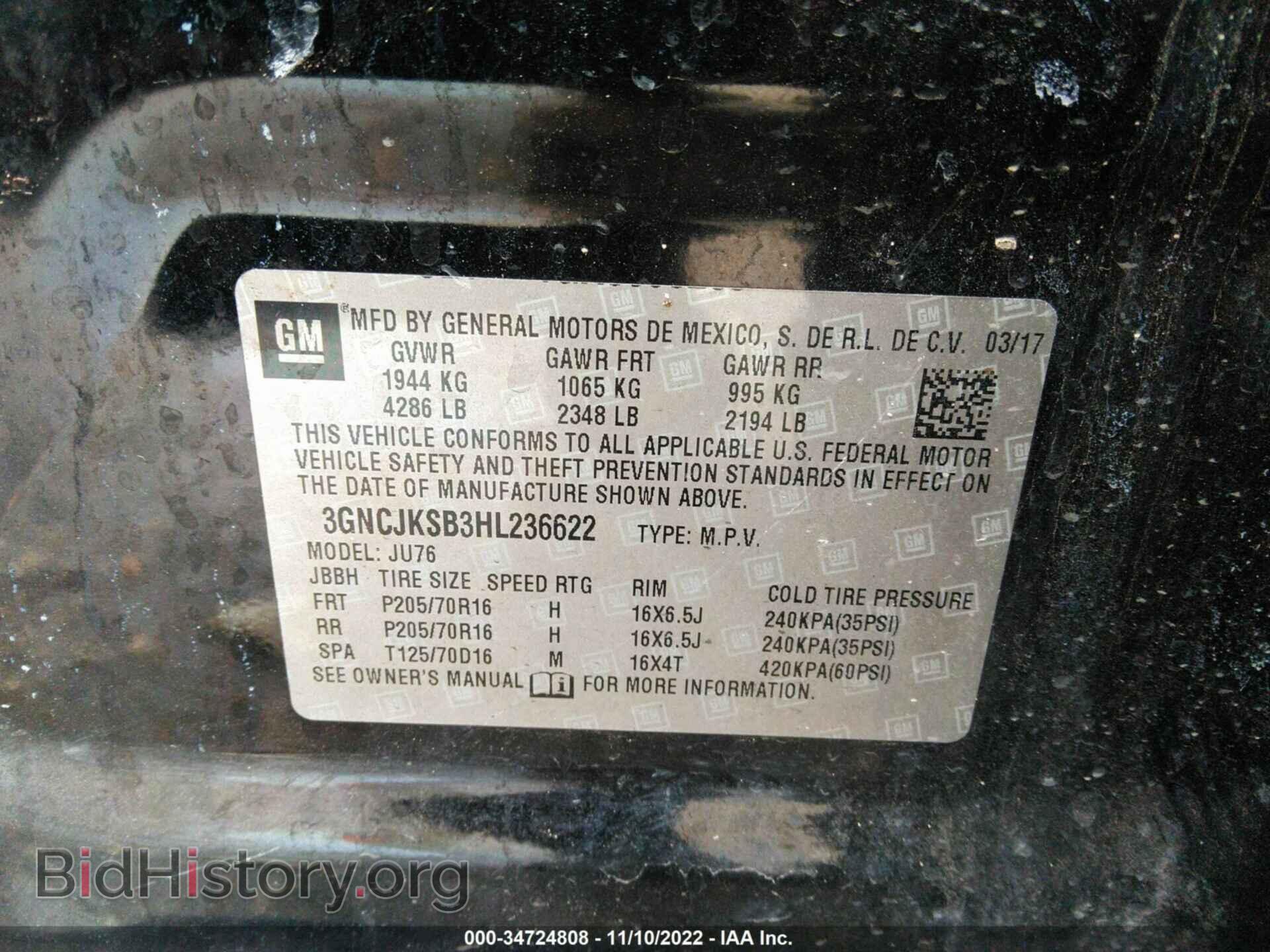 2017 CHEVROLET TRAX - VIN: 3GNCJKSB3HL236622 - Photo 9