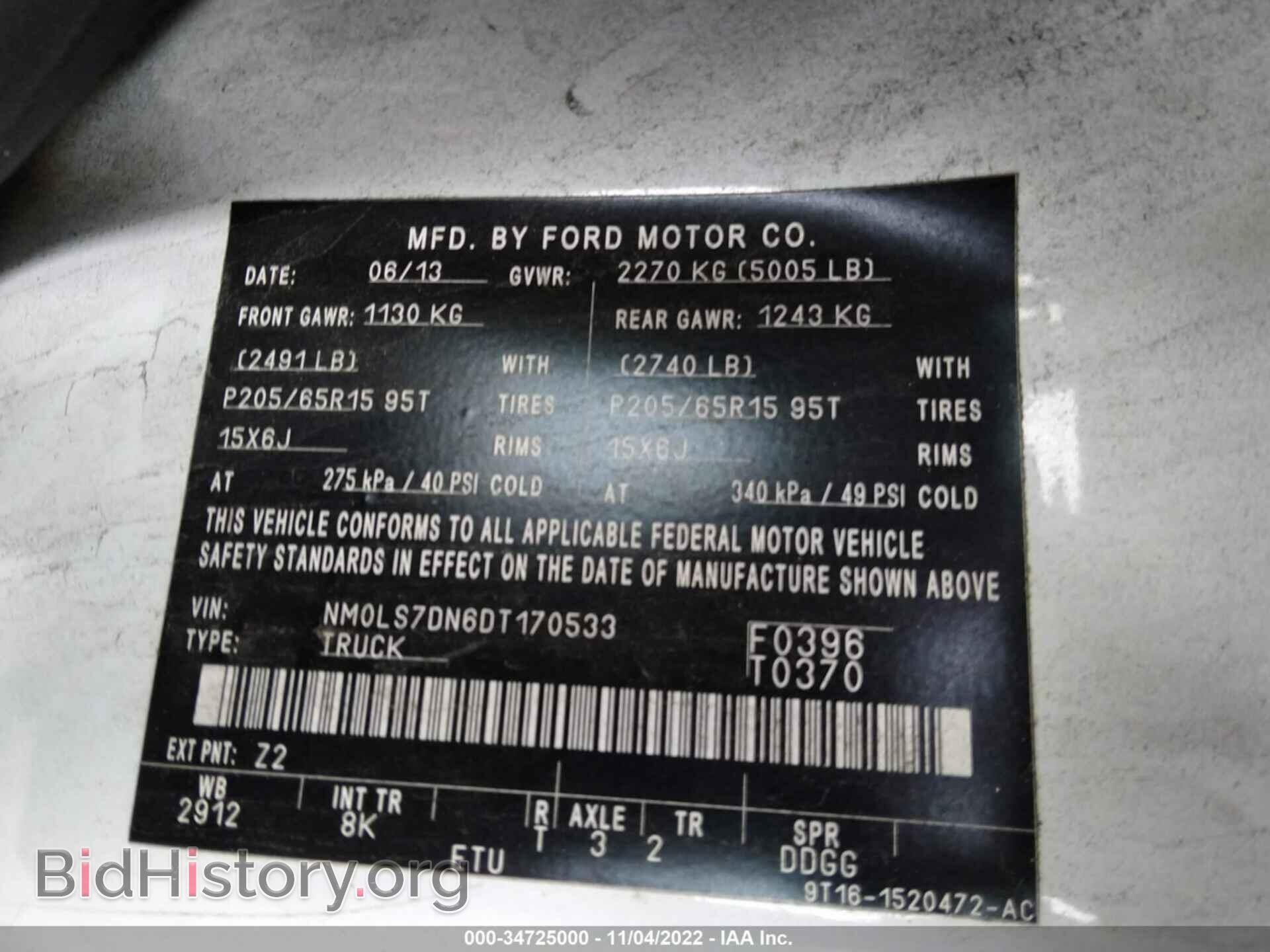2013 FORD TRANSIT CONNECT - VIN: NM0LS7DN6DT170533 - Фото 9