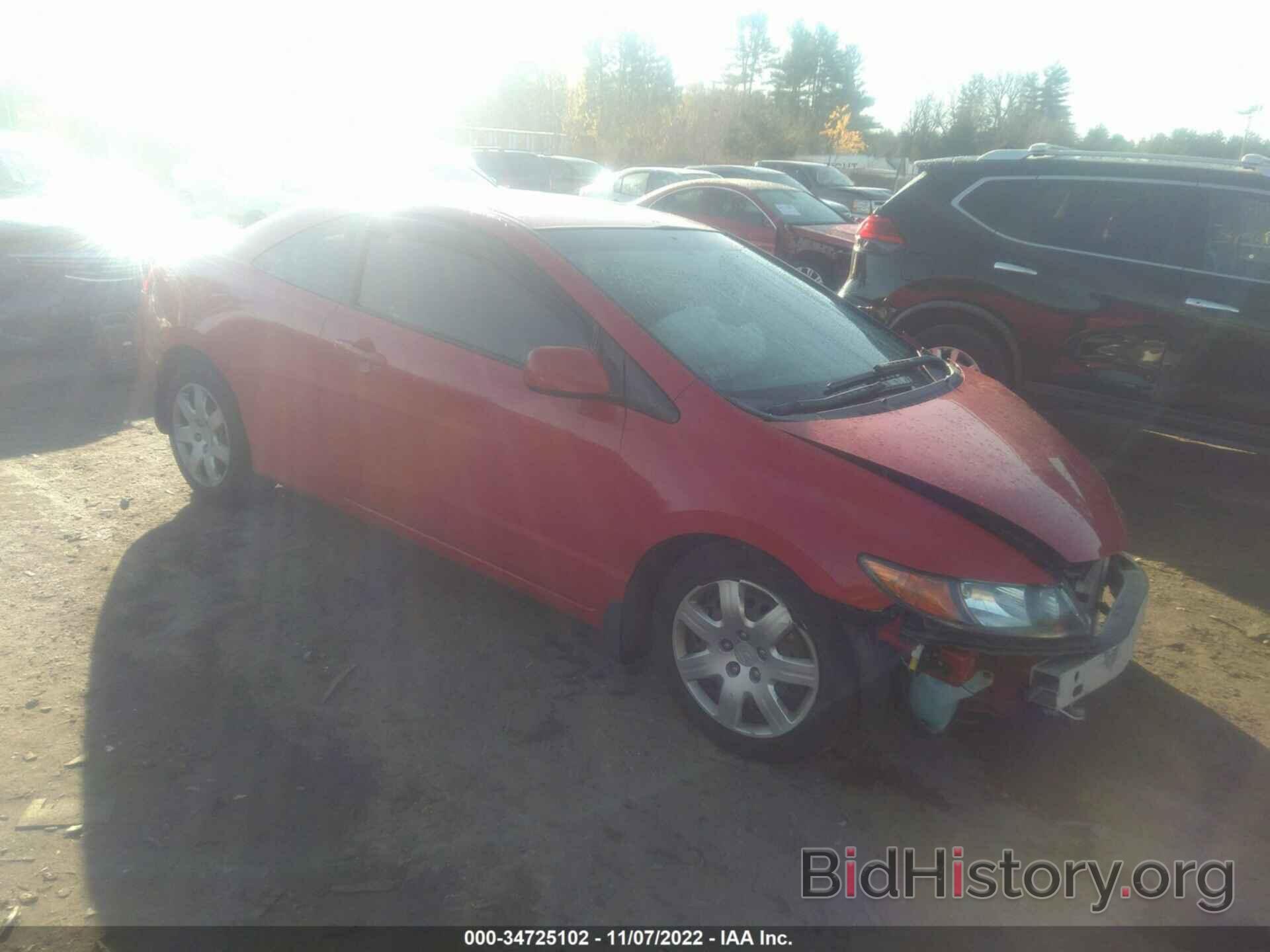 Photo 2HGFG11828H530849 - HONDA CIVIC CPE 2008