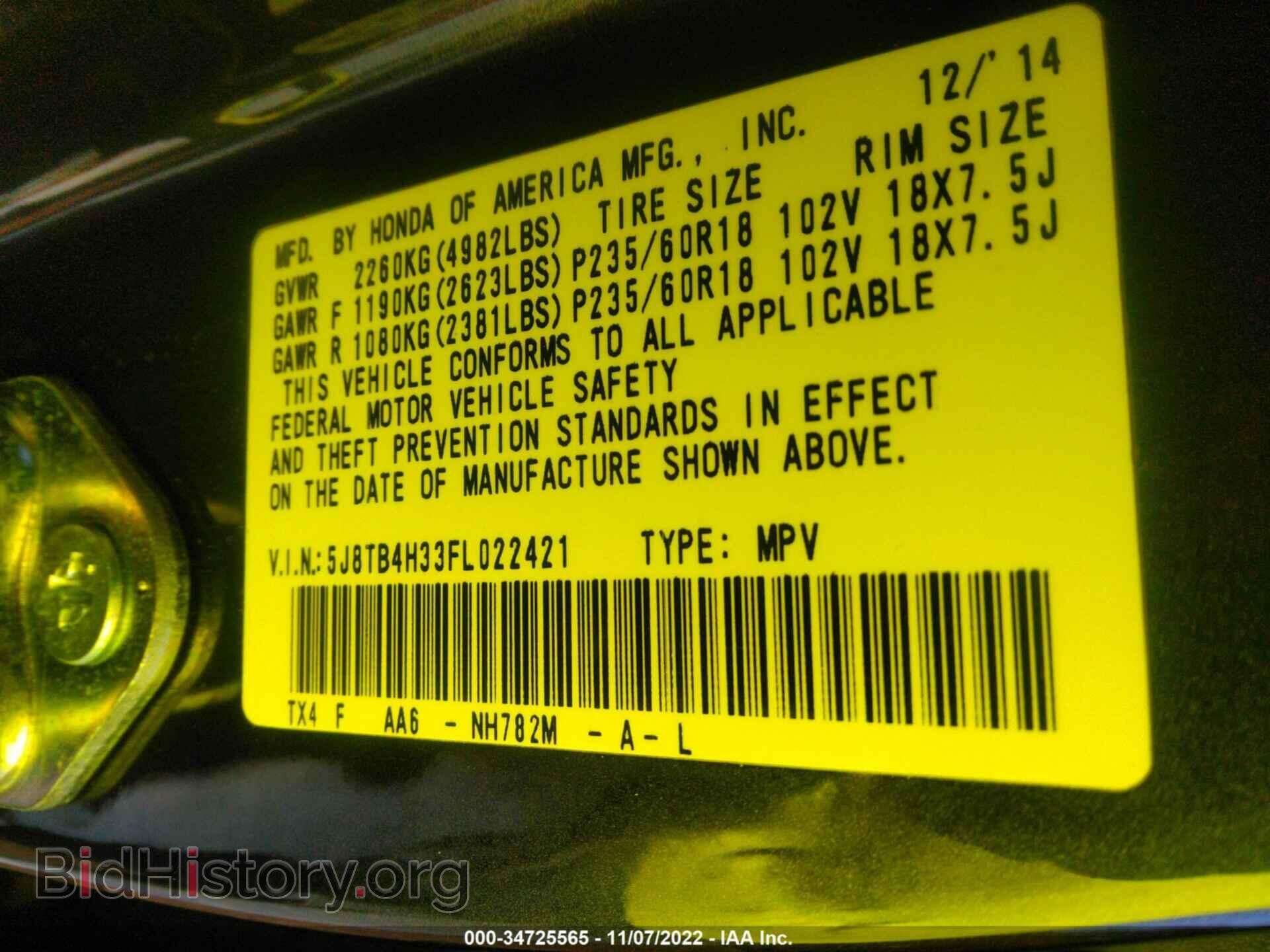 2015 ACURA RDX - VIN: 5J8TB4H33FL022421 - Фото 9