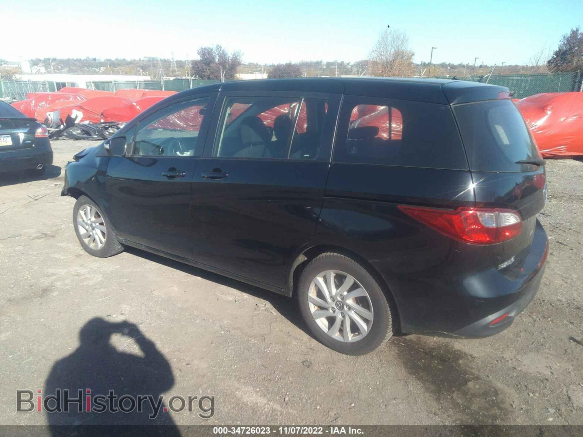 2015 MAZDA MAZDA5 - VIN: JM1CW2BL1F0186171 - Фото 3