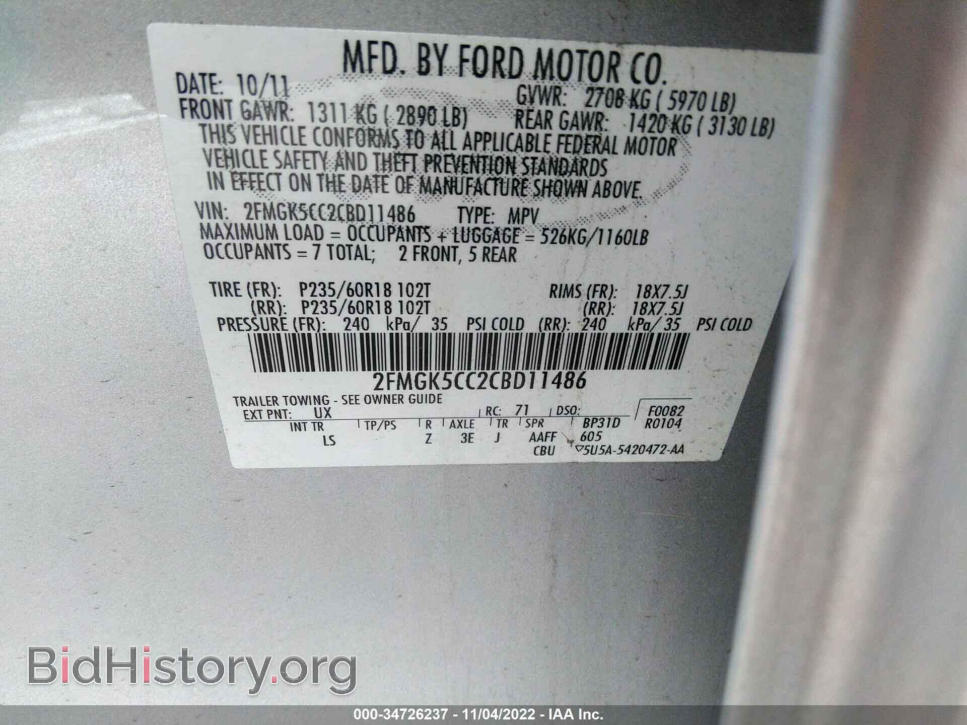 2012 FORD FLEX - VIN: 2FMGK5CC2CBD11486 - Photo 9