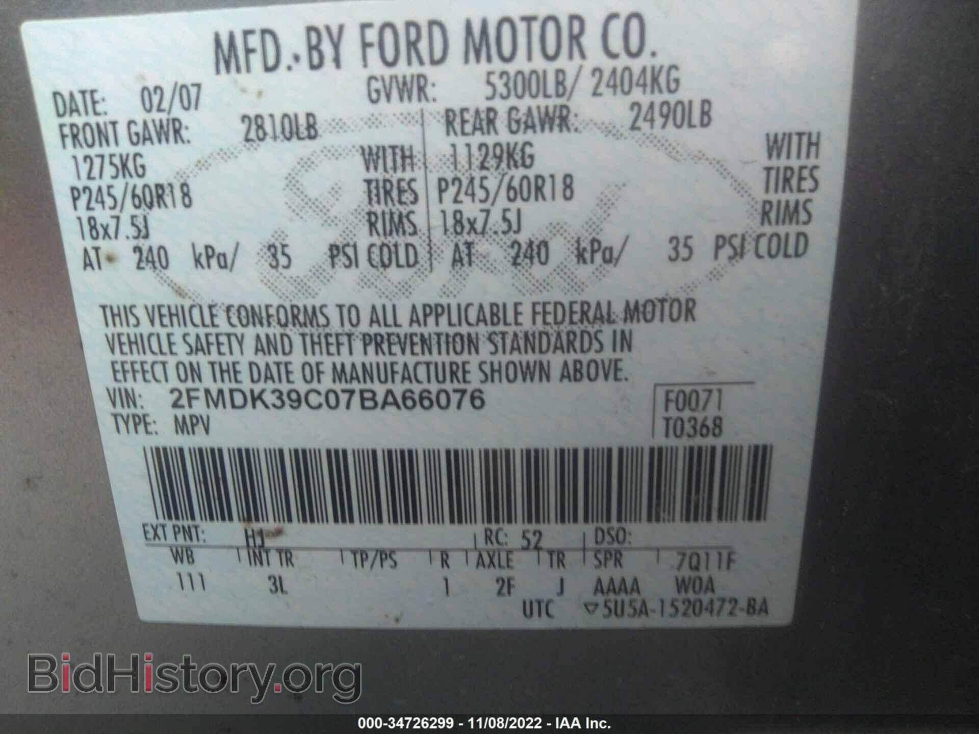 2007 FORD EDGE - VIN: 2FMDK39C07BA66076 - Фото 9