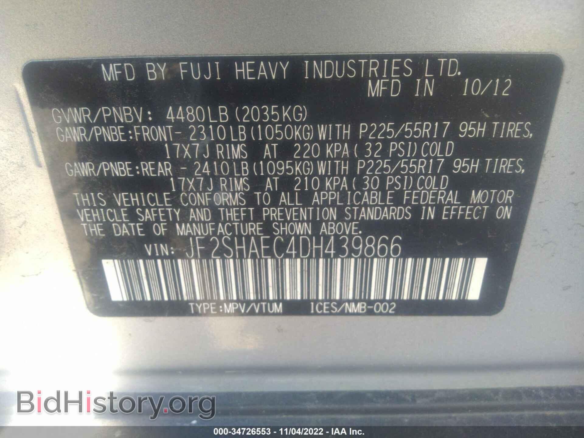2013 SUBARU FORESTER - VIN: JF2SHAEC4DH439866 - Фото 9