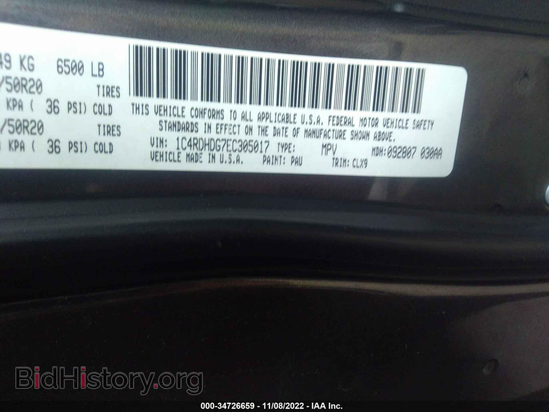 2014 DODGE DURANGO - VIN: 1C4RDHDG7EC305017 - Фото 9