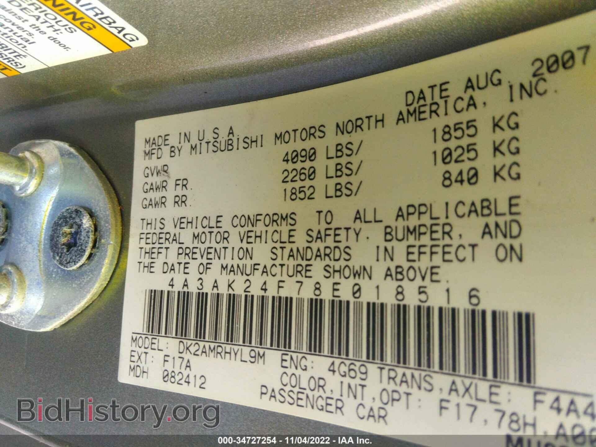 2008 MITSUBISHI ECLIPSE - VIN: 4A3AK24F78E018516 - Photo 9