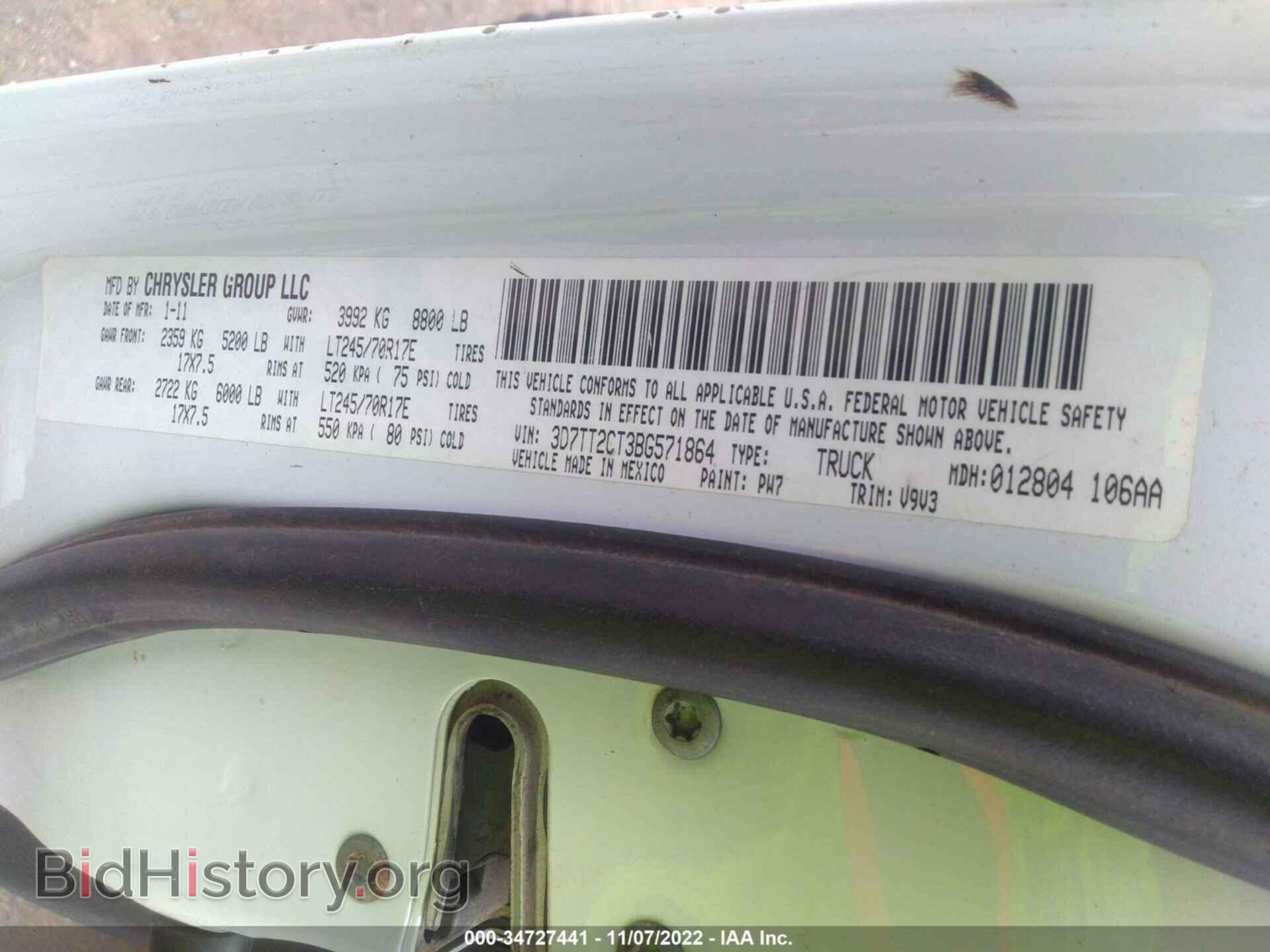 2011 RAM 2500 - VIN: 3D7TT2CT3BG571864 - Photo 9