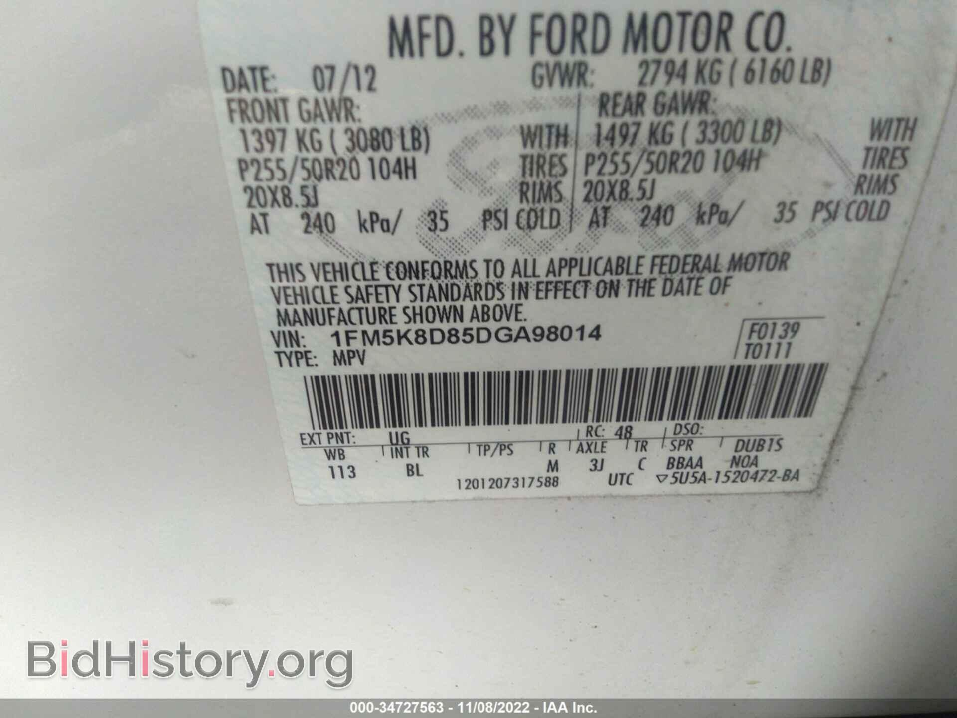 2013 FORD EXPLORER - VIN: 1FM5K8D85DGA98014 - Фото 9