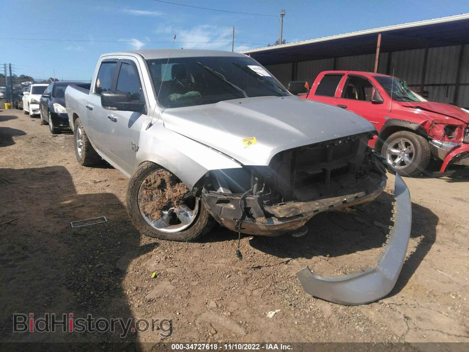 2015 RAM 1500 - VIN: 1C6RR7LT0FS528217 - Фото 6