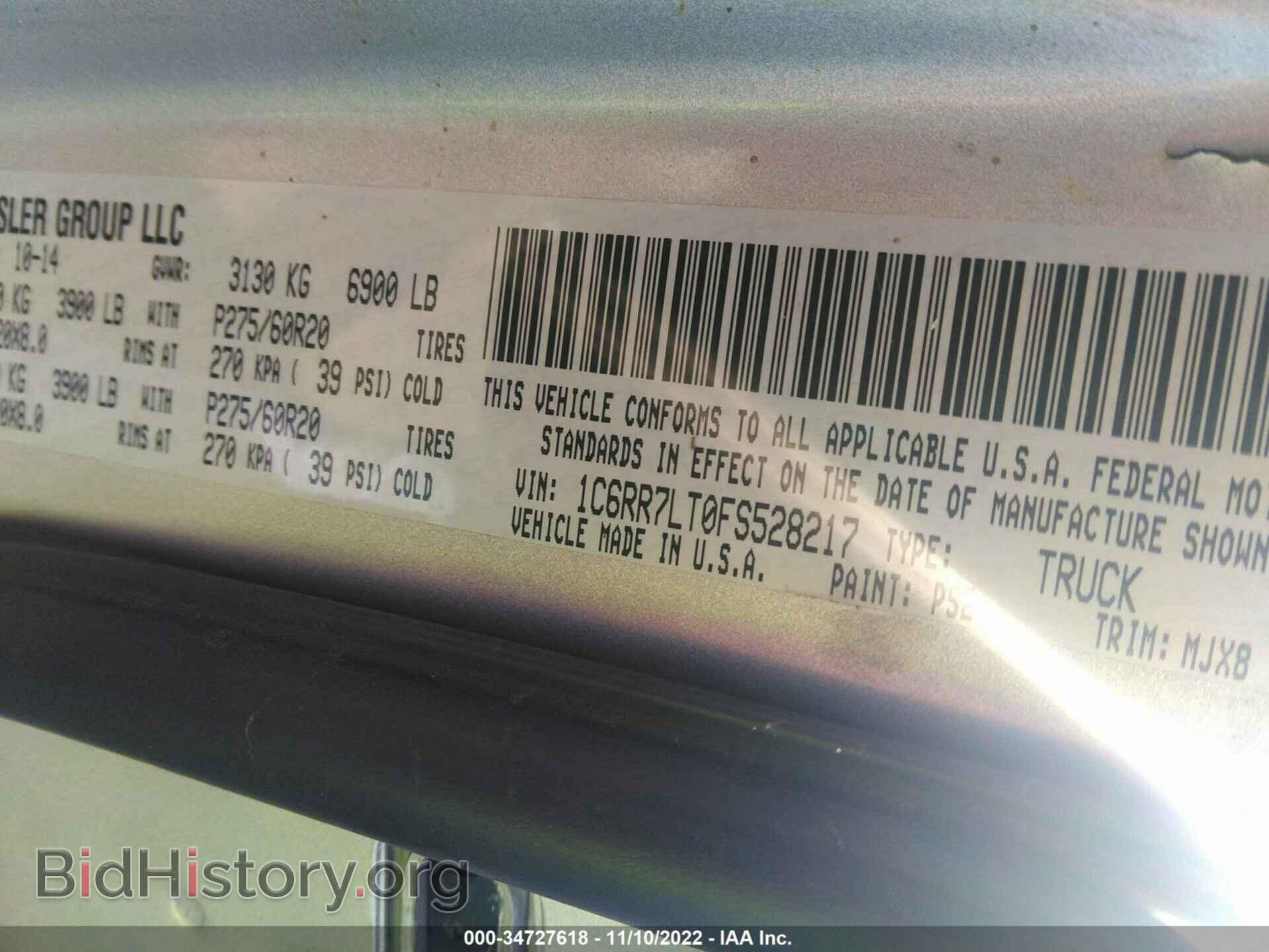 2015 RAM 1500 - VIN: 1C6RR7LT0FS528217 - Фото 9