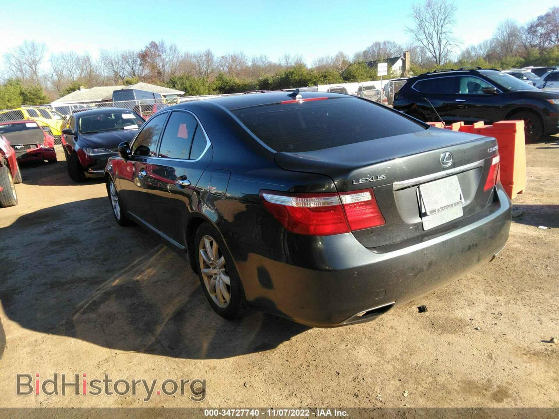 2007 LEXUS LS 460 - VIN: JTHBL46F575046096 - Photo 3